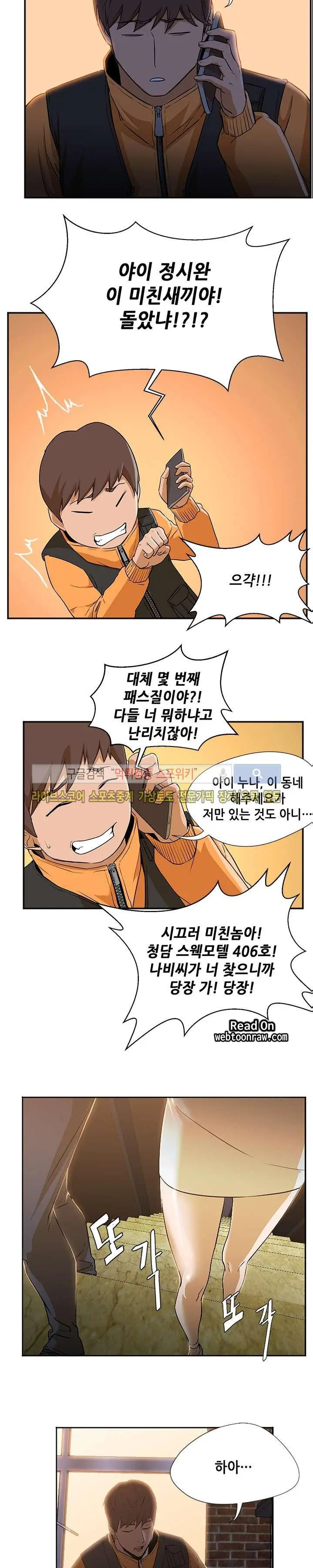 웹툰 이미지 120