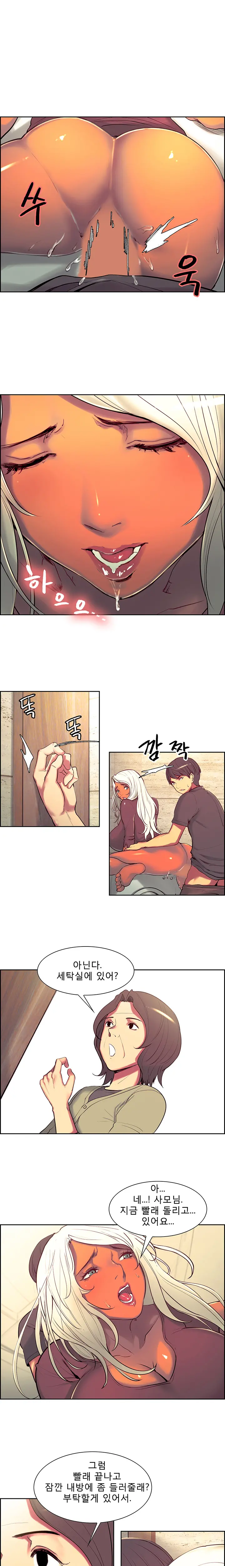 웹툰 이미지 137