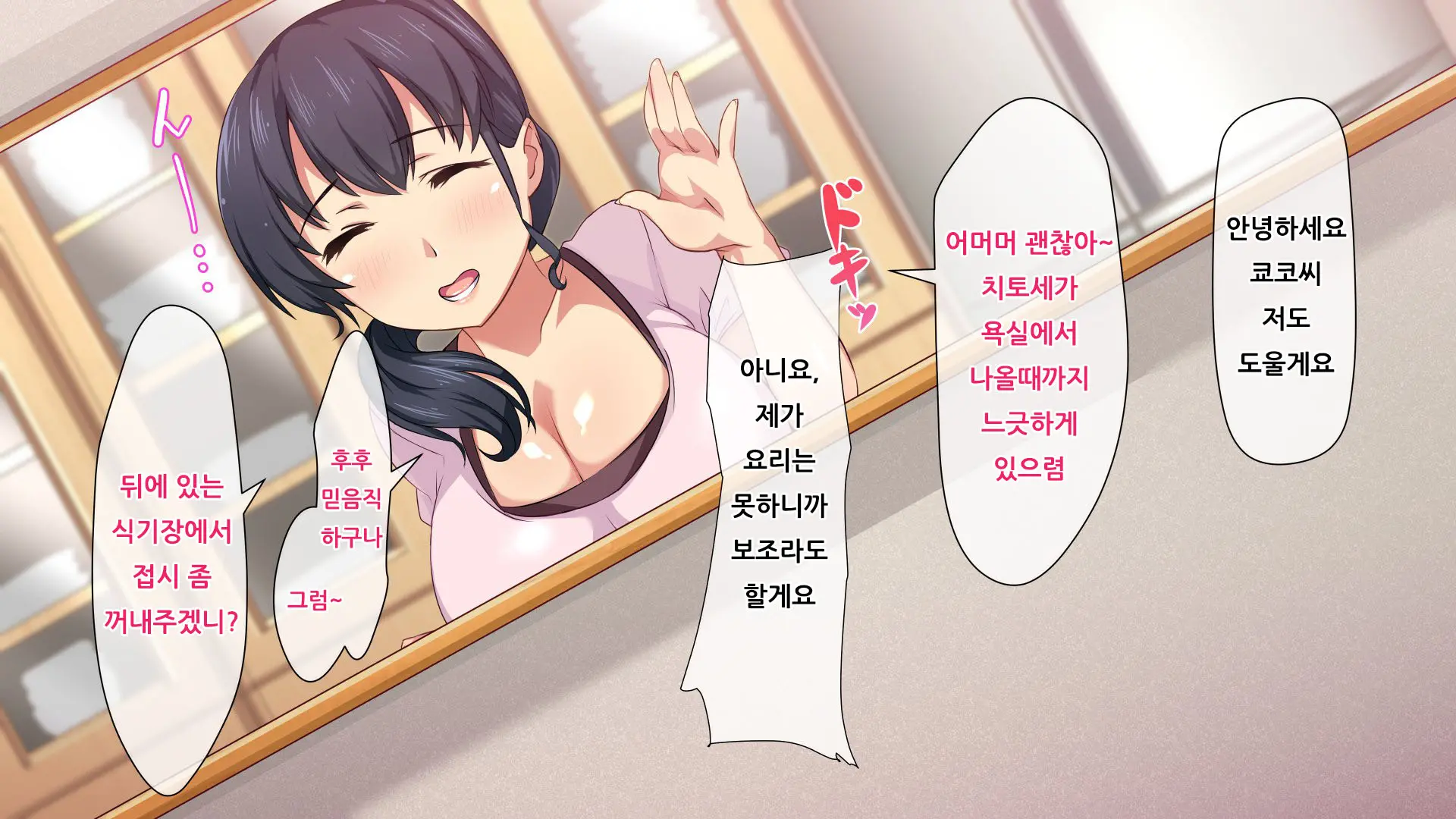 웹툰 이미지 38