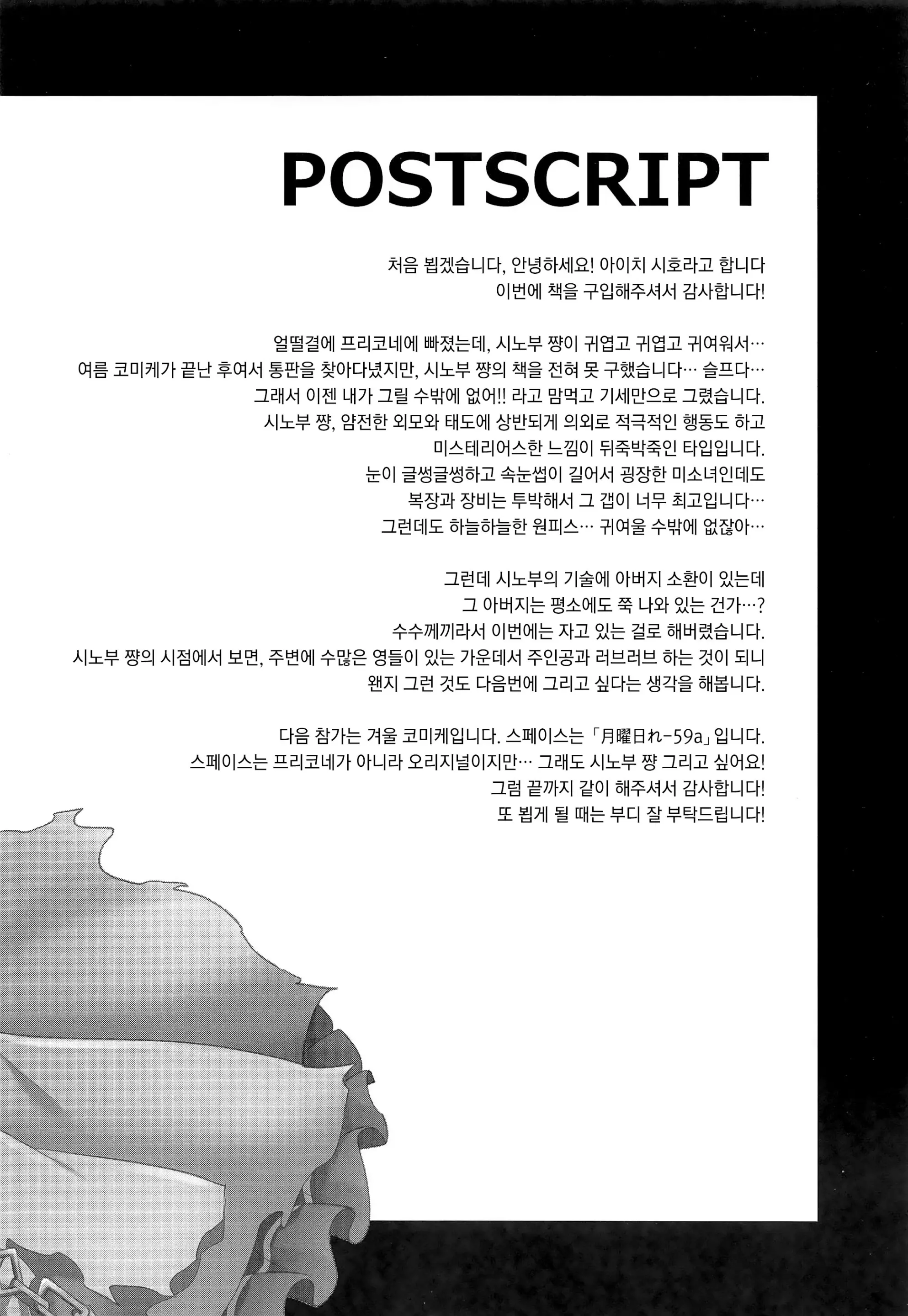 웹툰 이미지 22