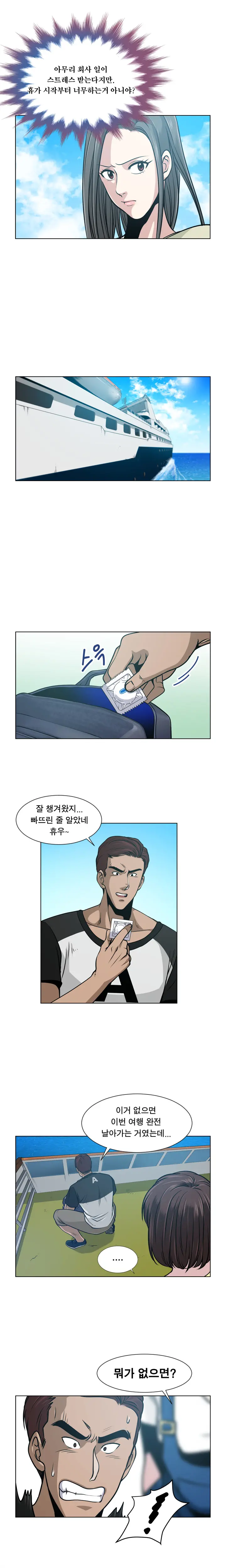 웹툰 이미지 65