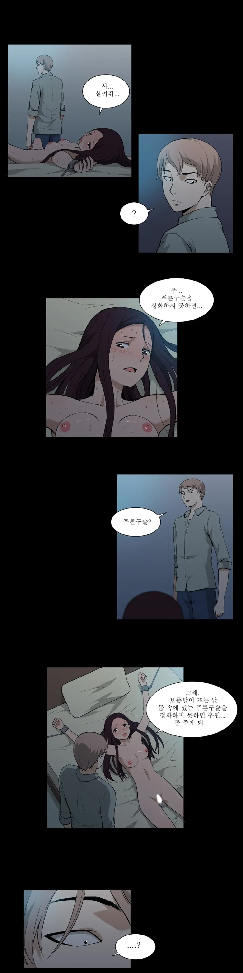 웹툰 이미지 428