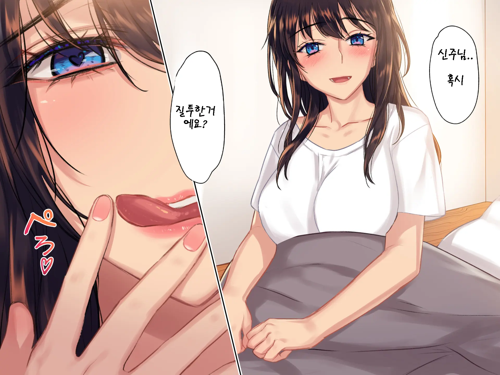 웹툰 이미지 186