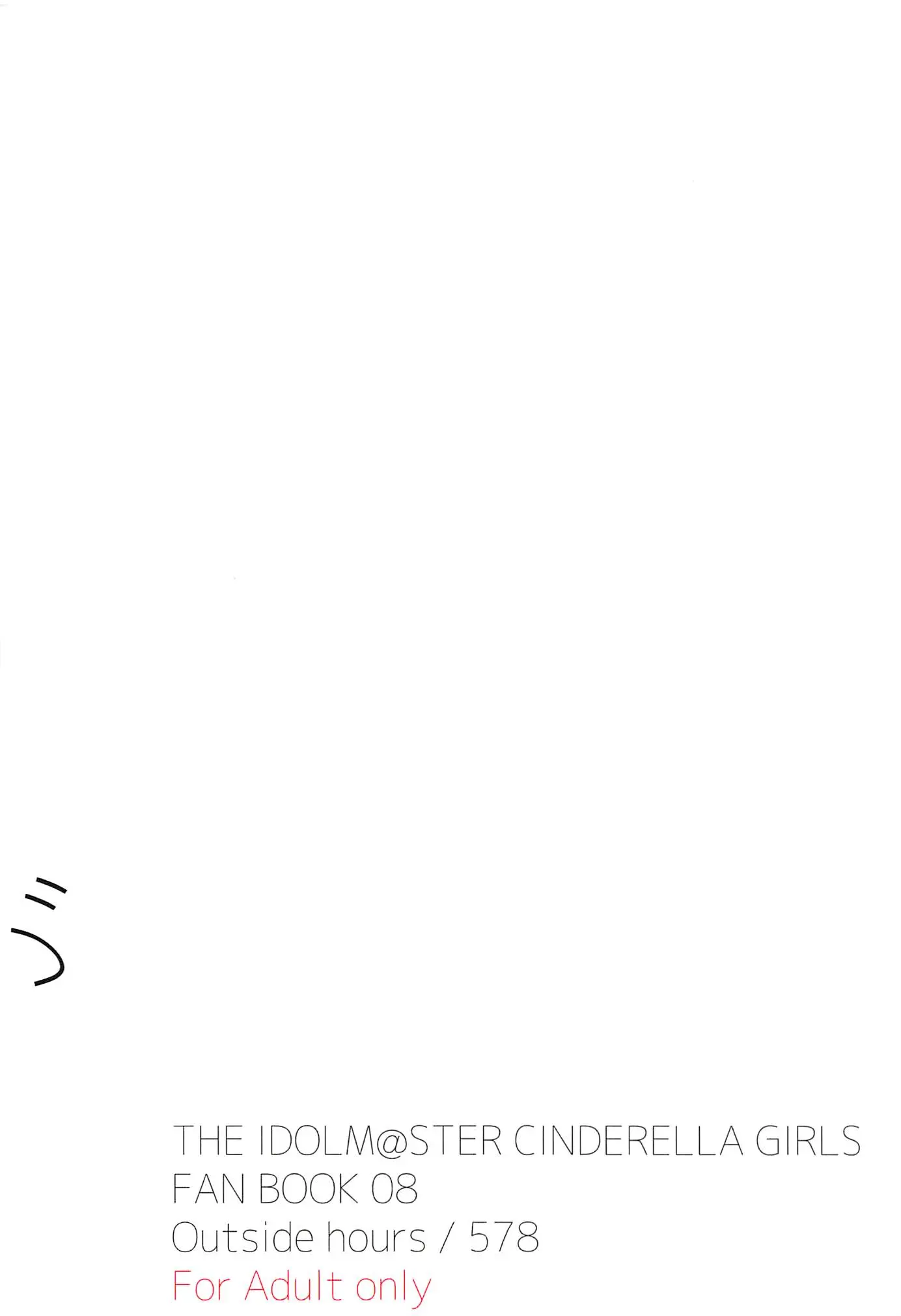 웹툰 이미지 17