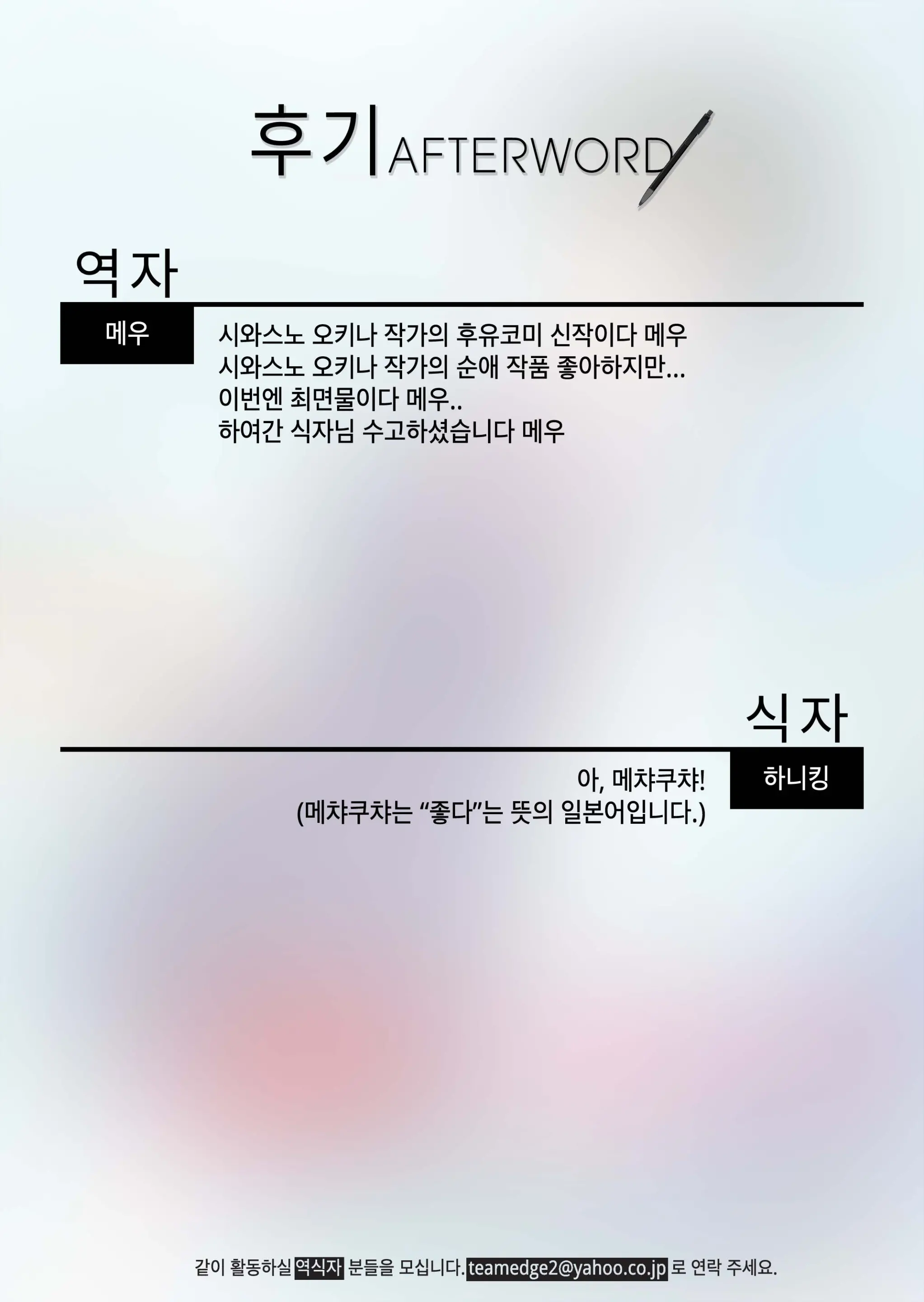 웹툰 이미지 40