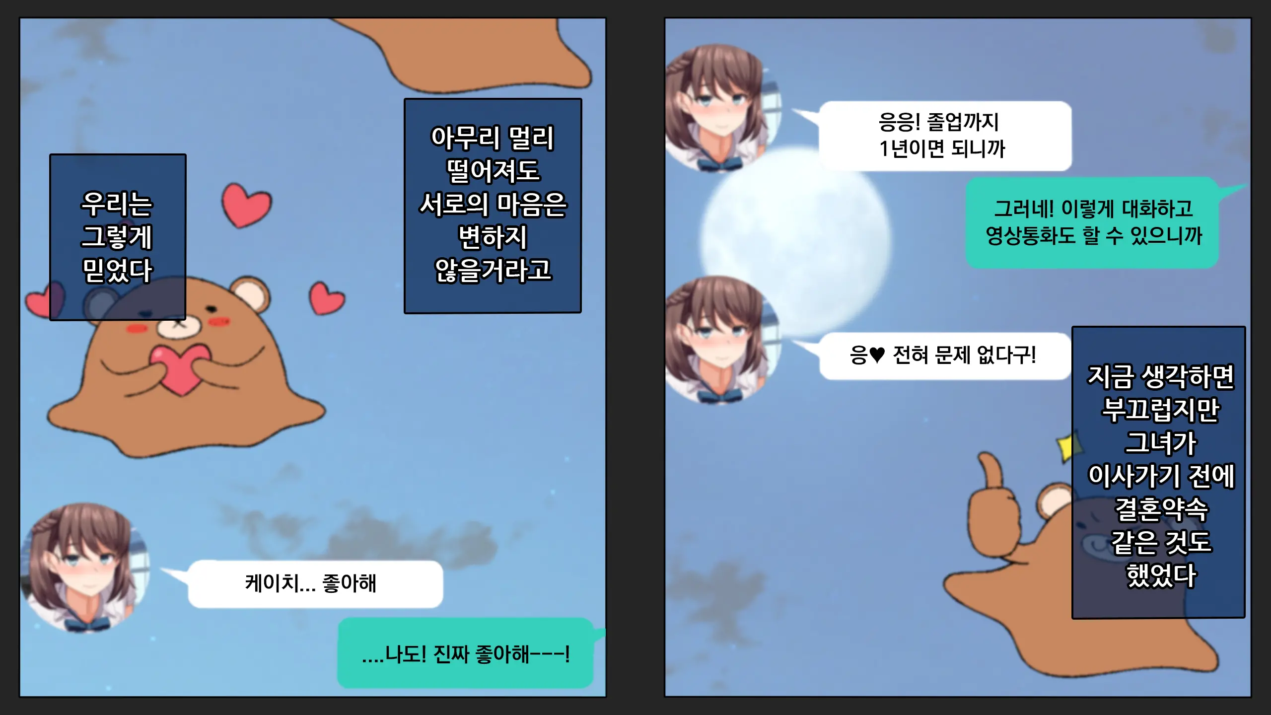 웹툰 이미지 5