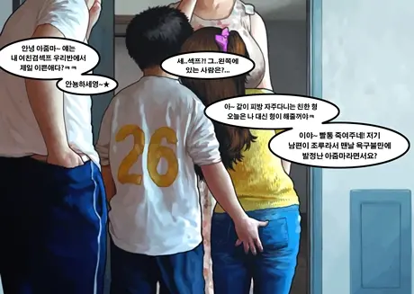 웹툰 이미지 13