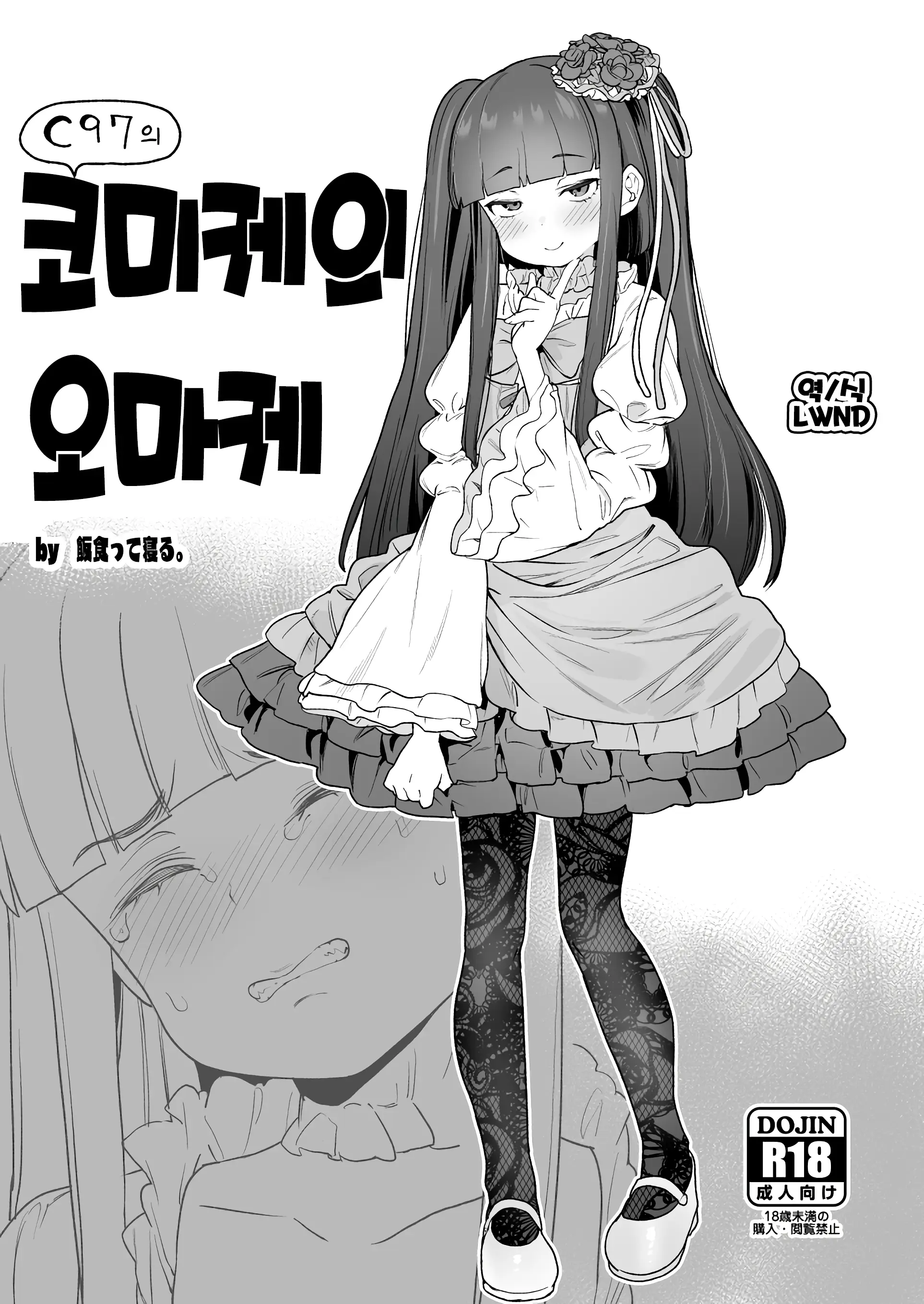 웹툰 이미지 0