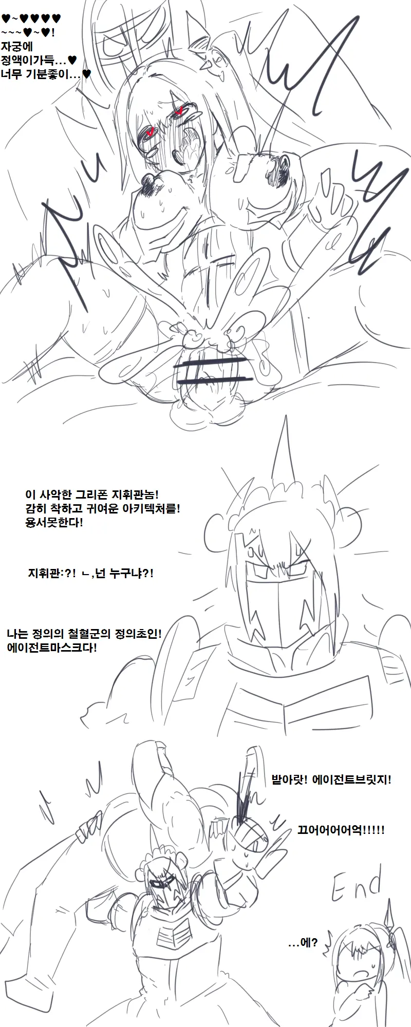 웹툰 이미지 5