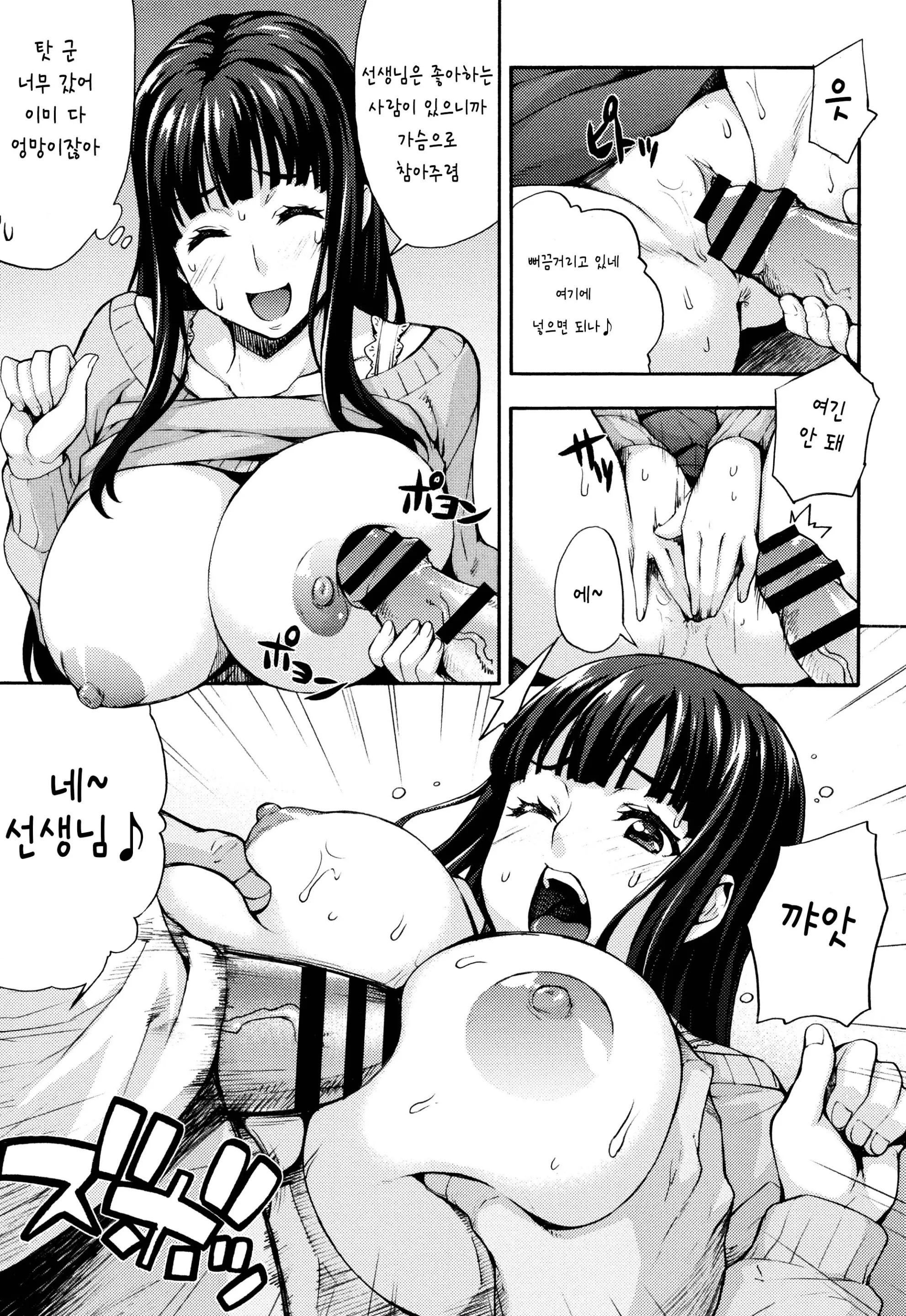 웹툰 이미지 158
