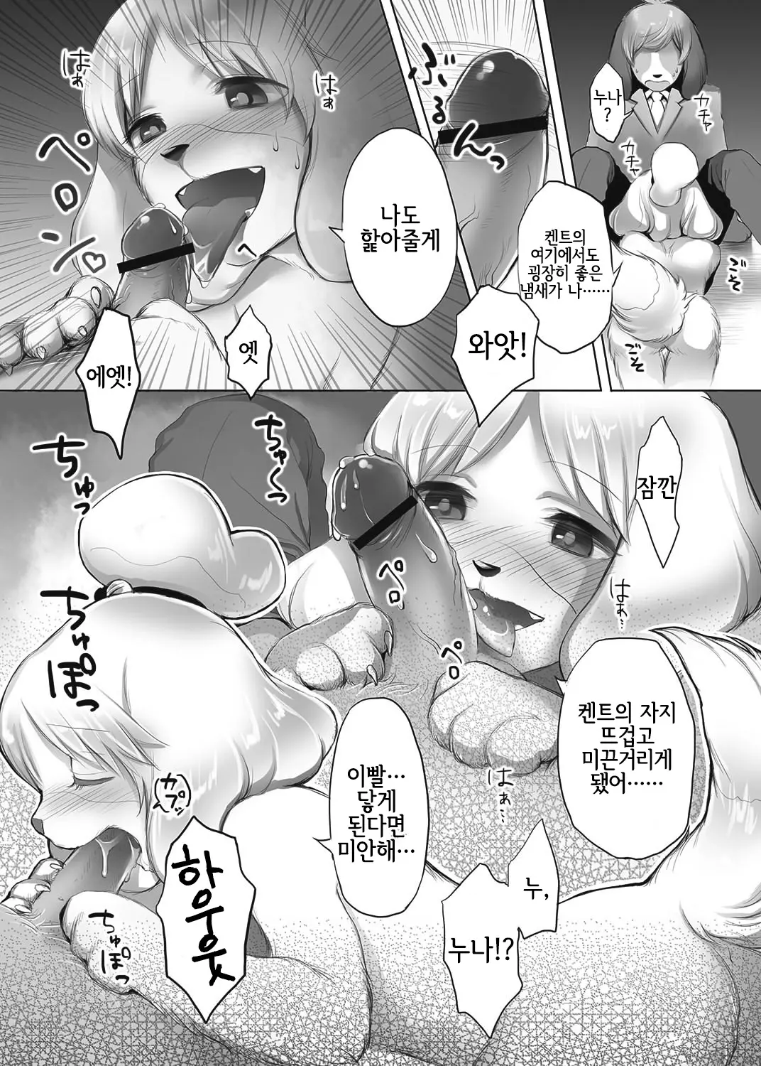 웹툰 이미지 10