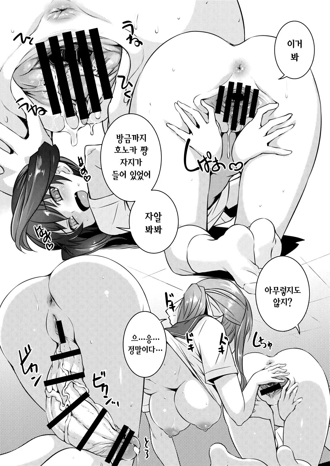 웹툰 이미지 14