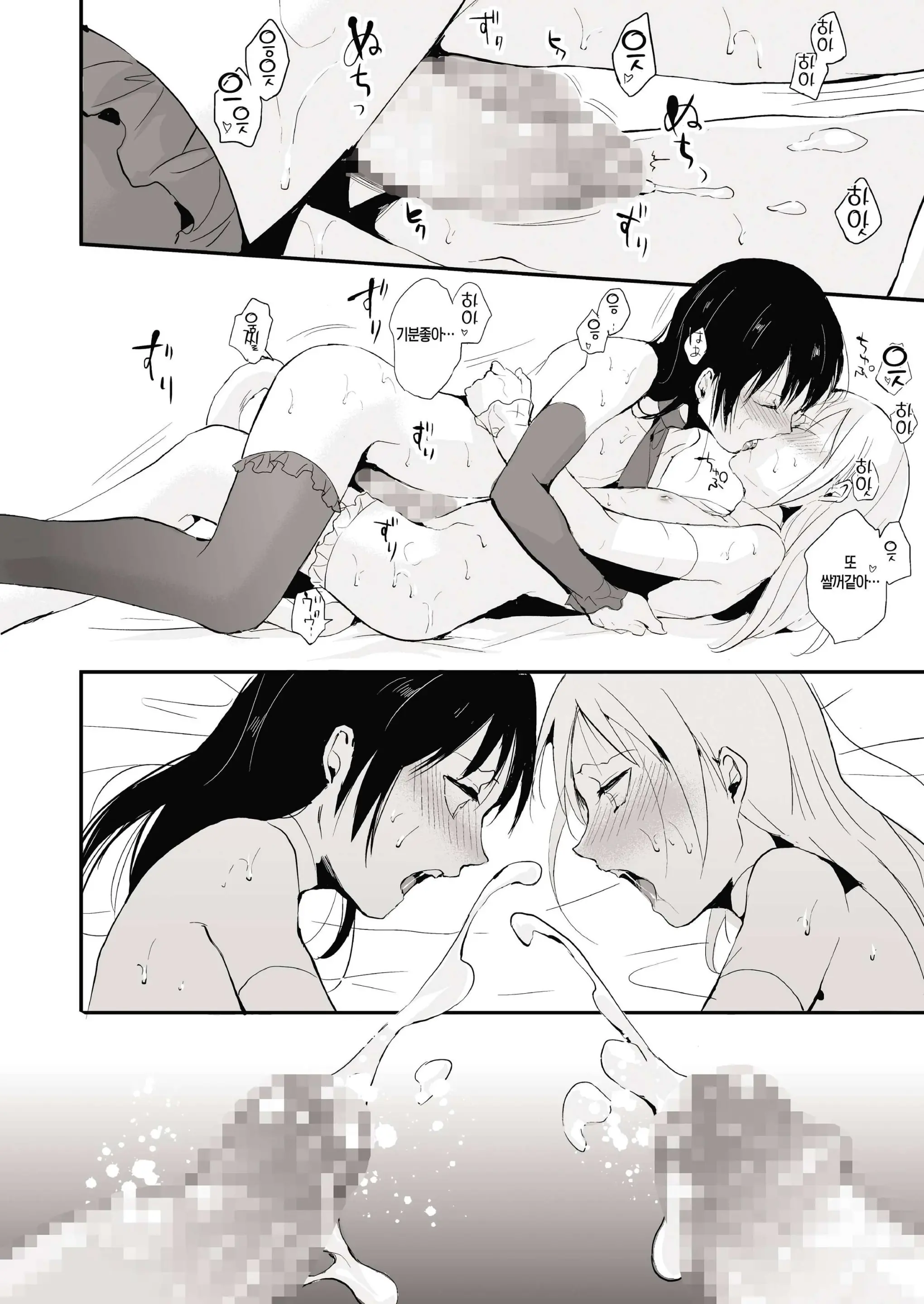 웹툰 이미지 26