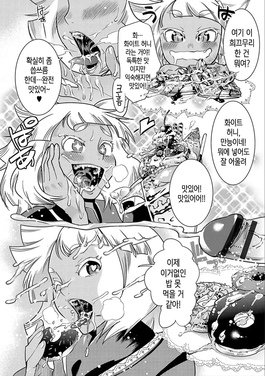 웹툰 이미지 41