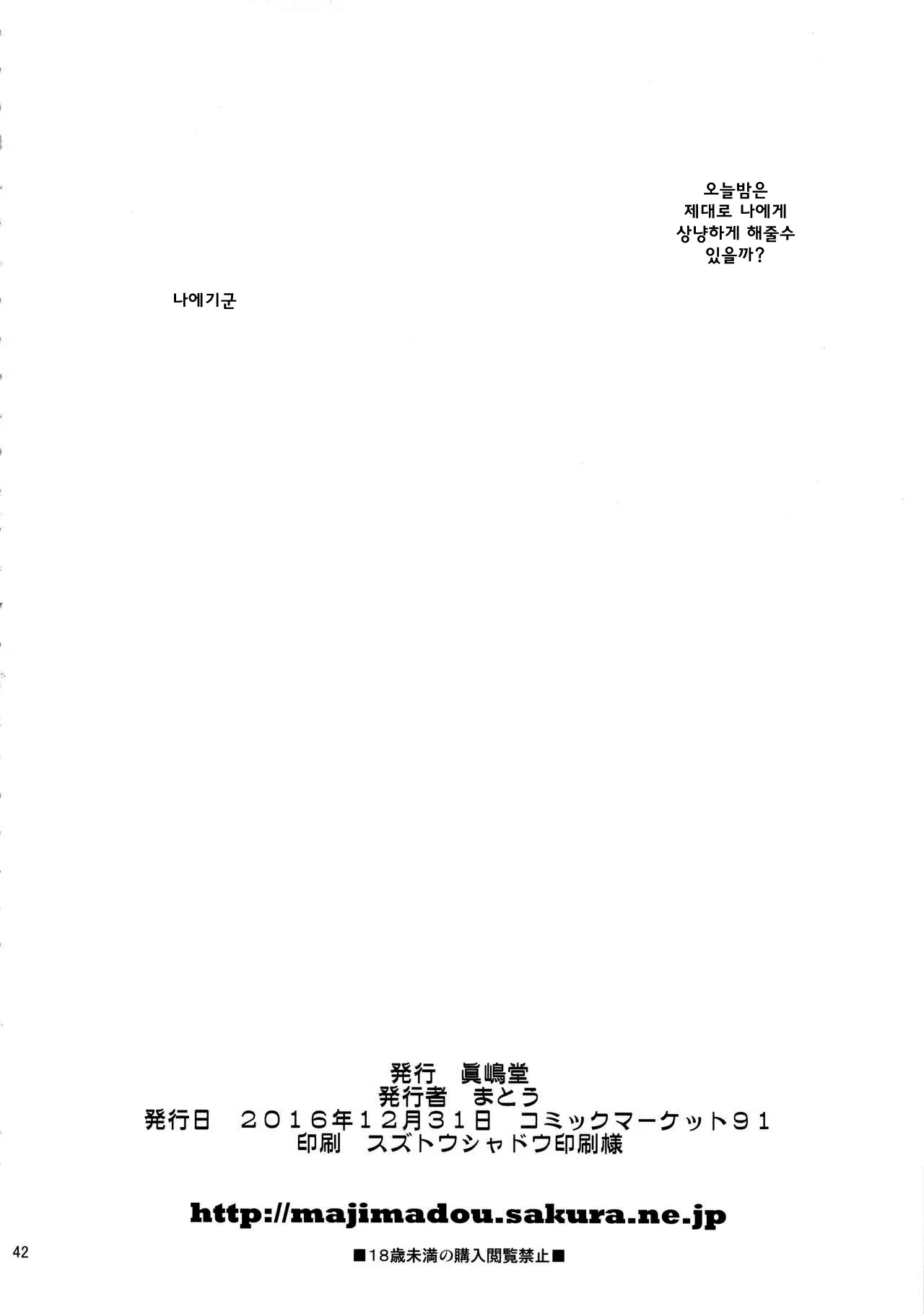 웹툰 이미지 40