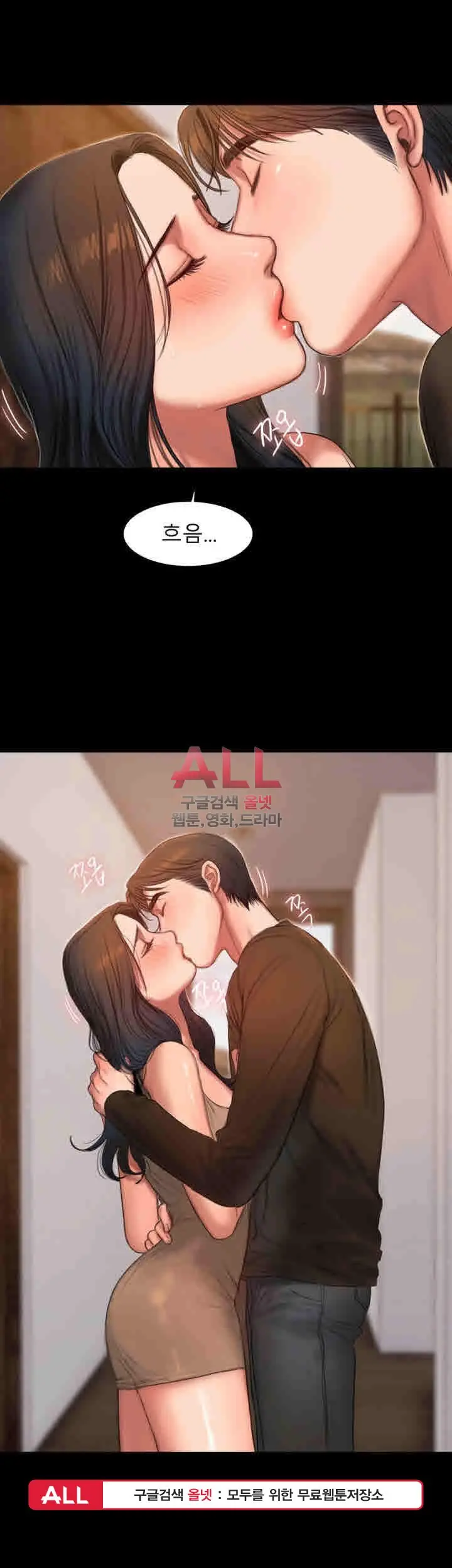웹툰 이미지 203