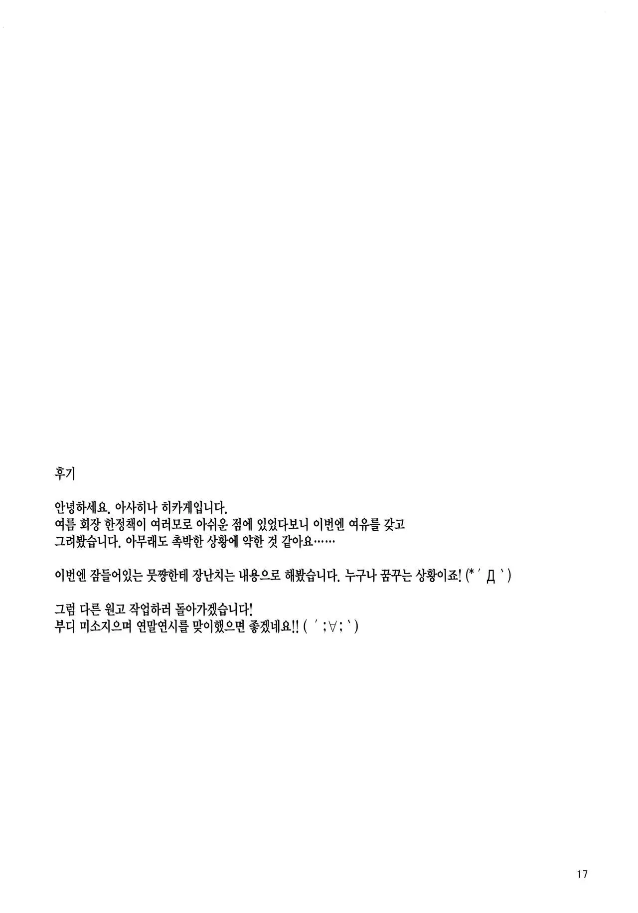 웹툰 이미지 15