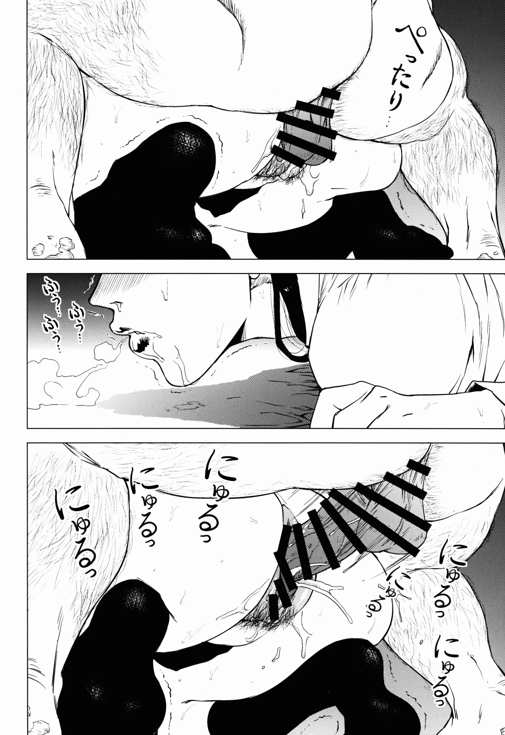 웹툰 이미지 17