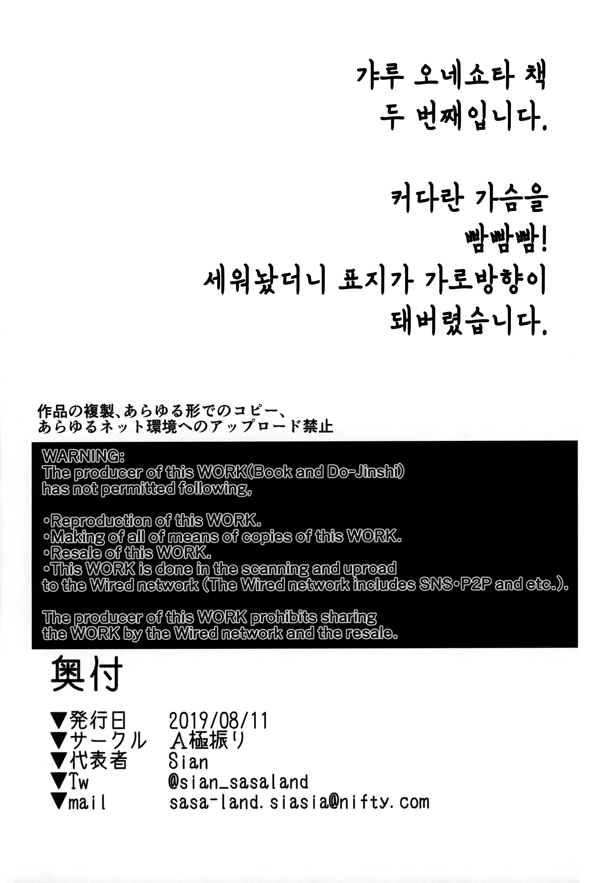 웹툰 이미지 34