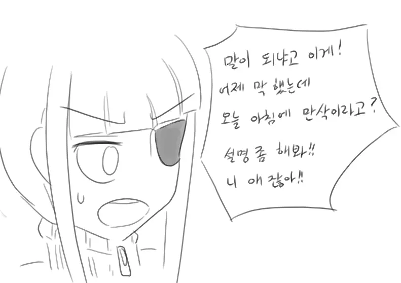 웹툰 이미지 37