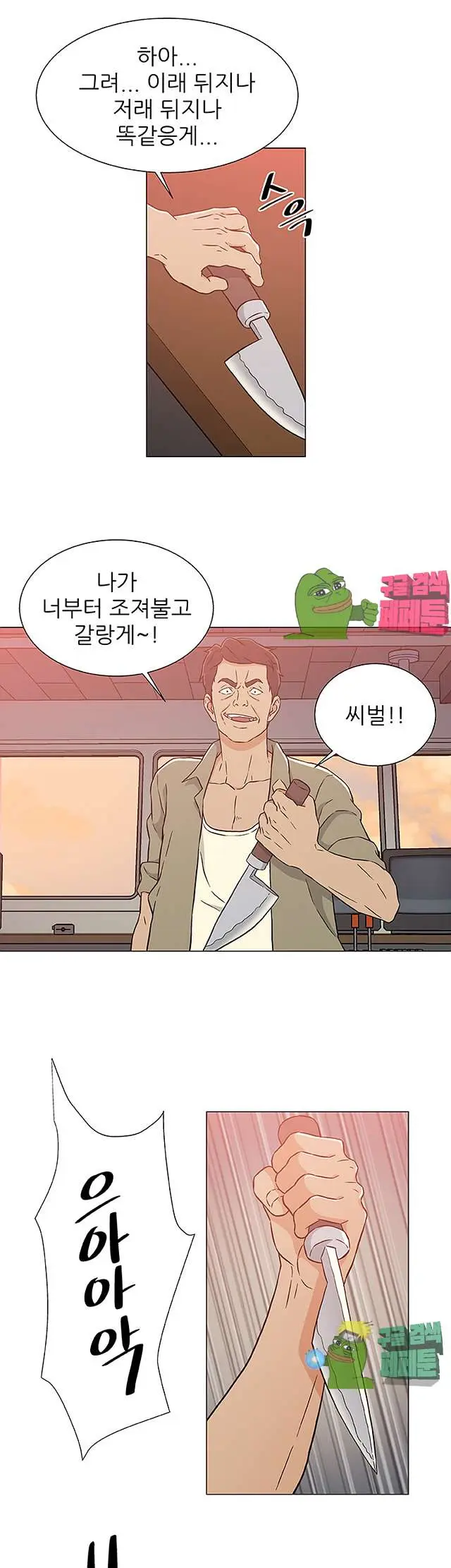 웹툰 이미지 476