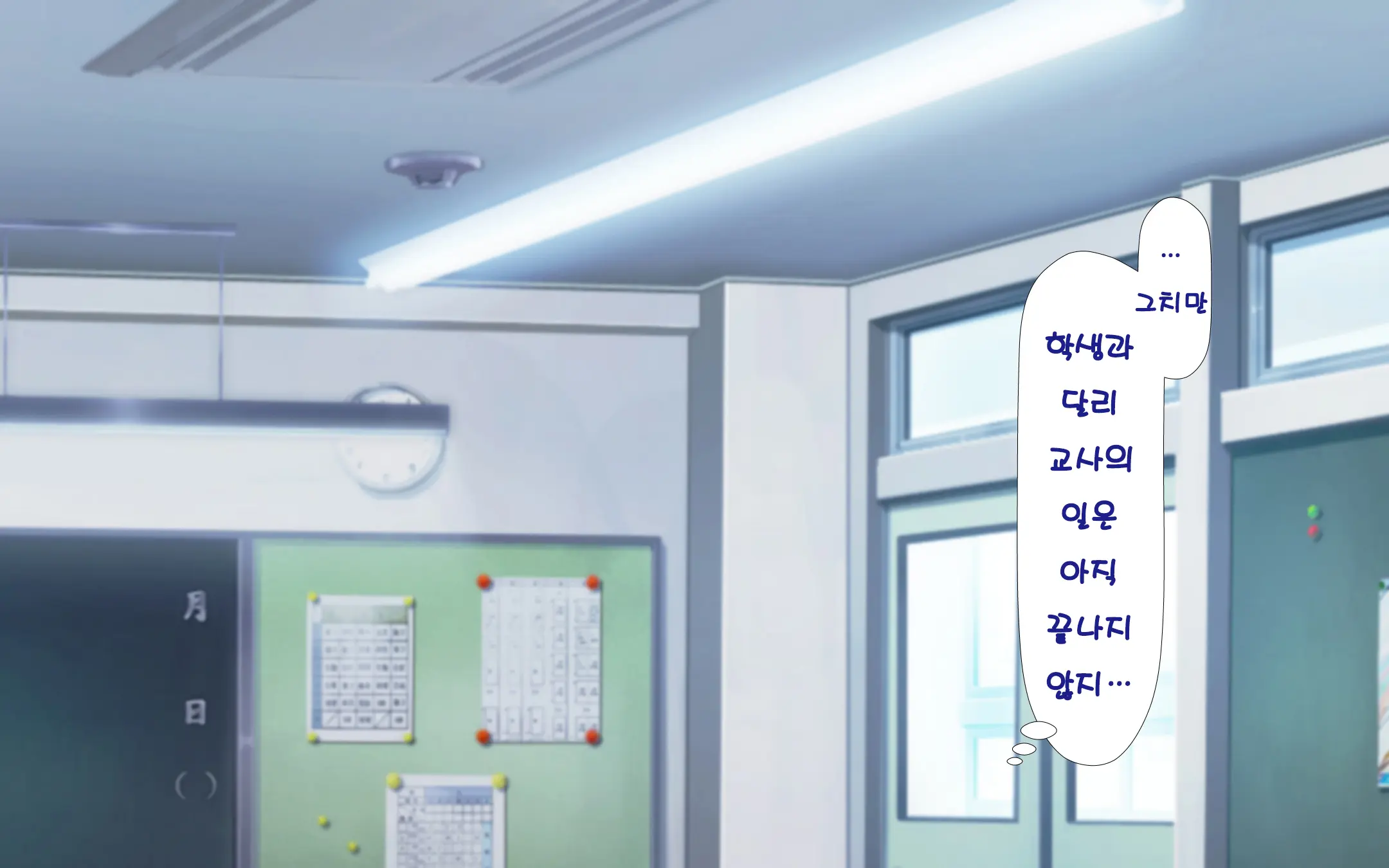 웹툰 이미지 5