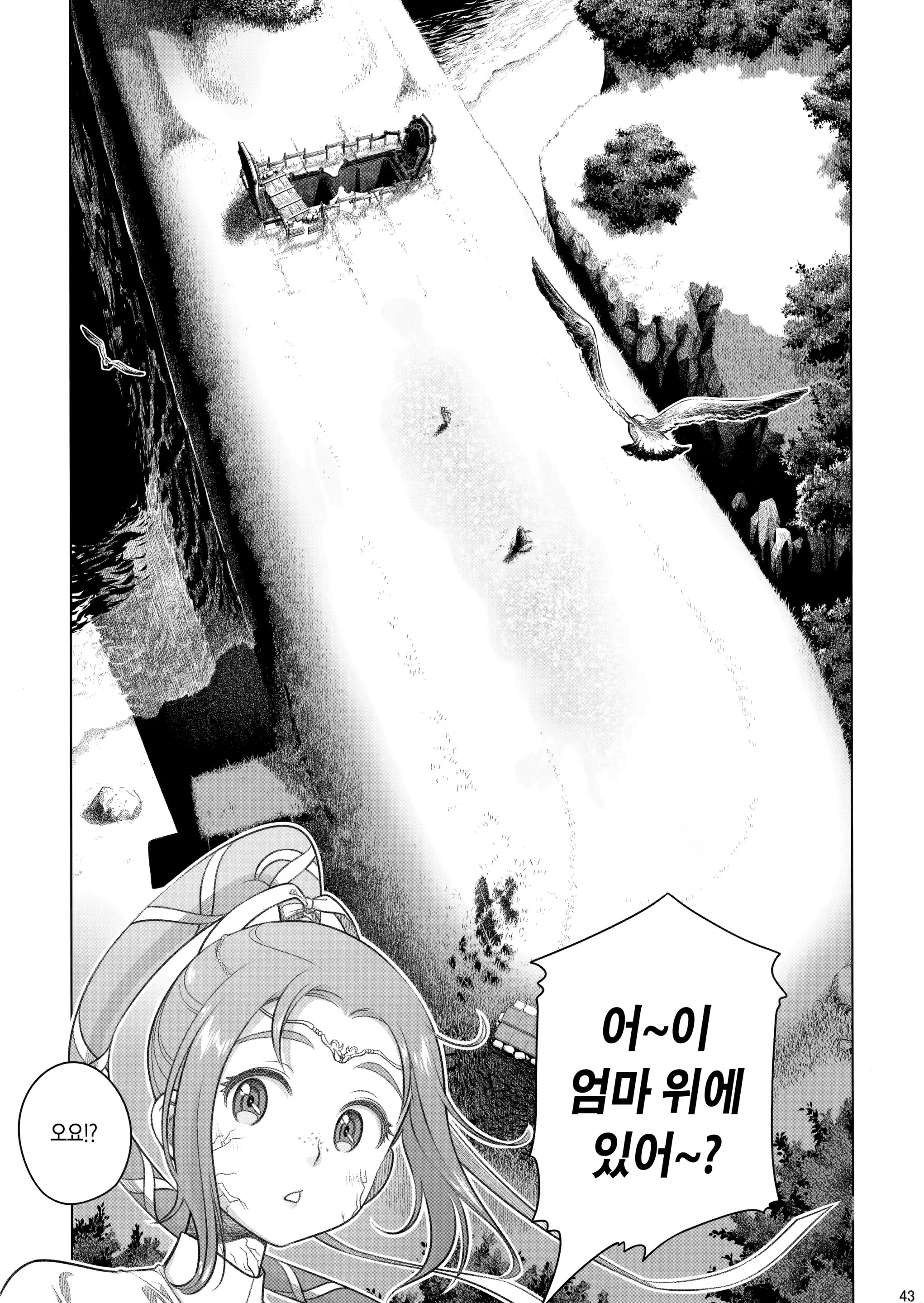 웹툰 이미지 43