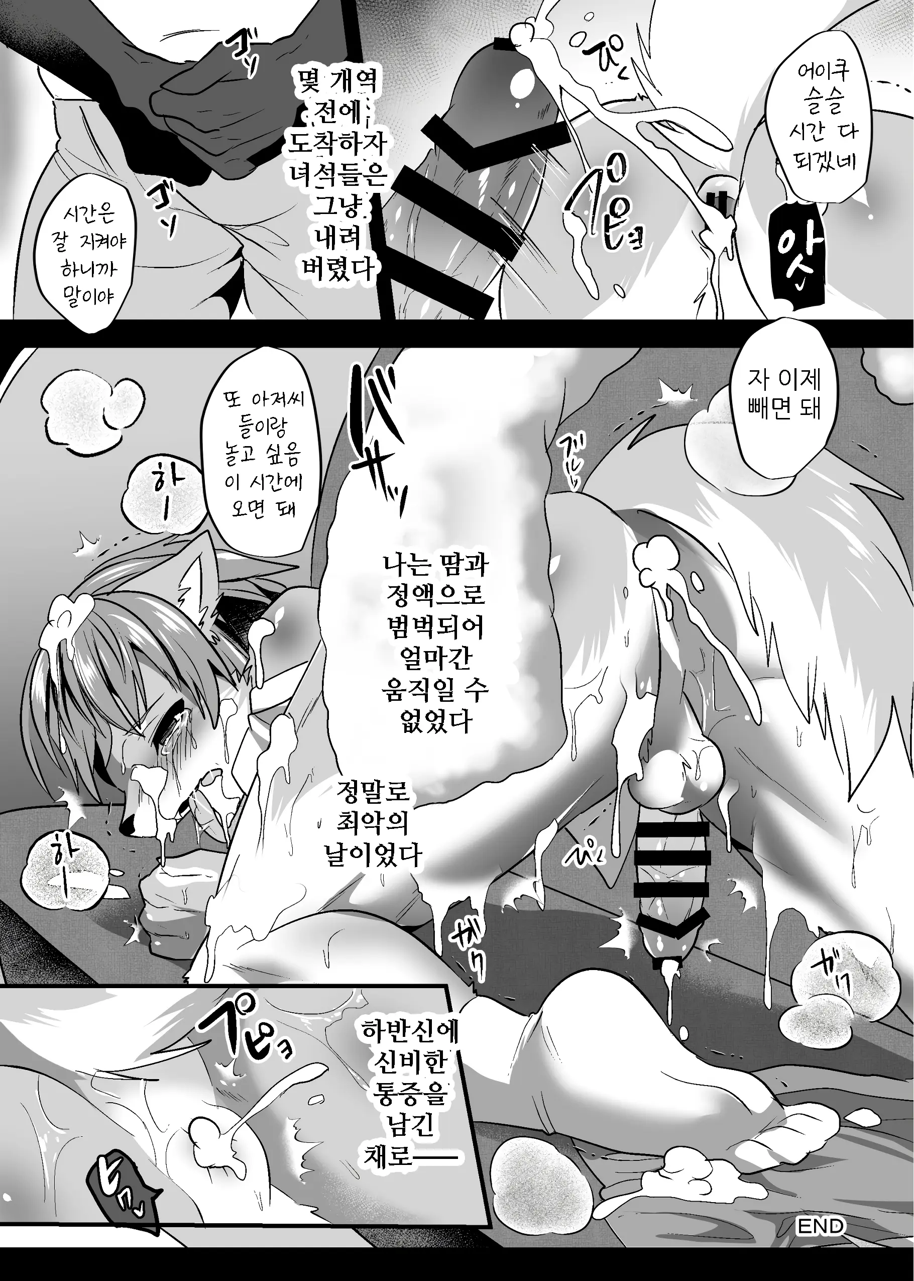 웹툰 이미지 23