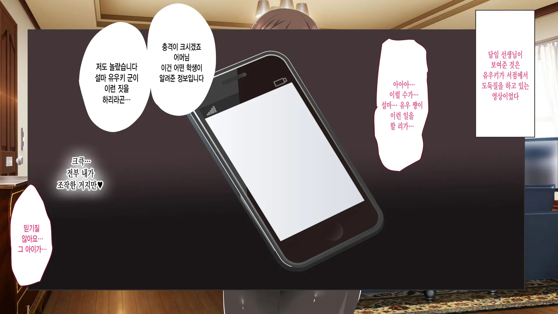 웹툰 이미지 30