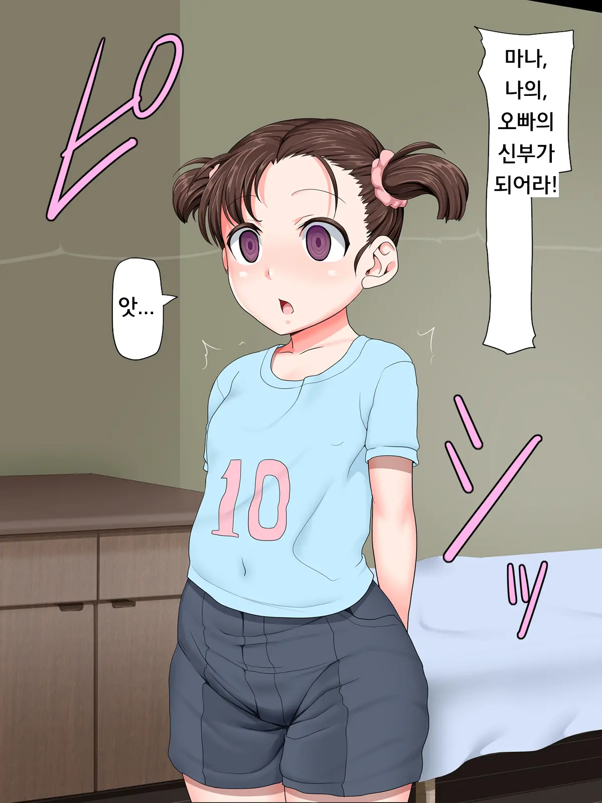 웹툰 이미지 8