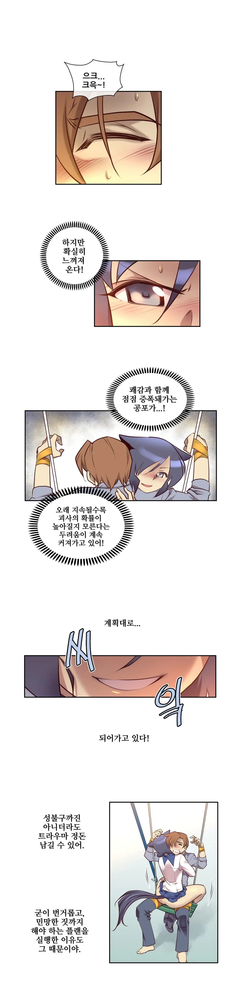 웹툰 이미지 135