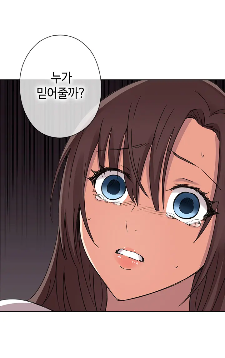 웹툰 이미지 282