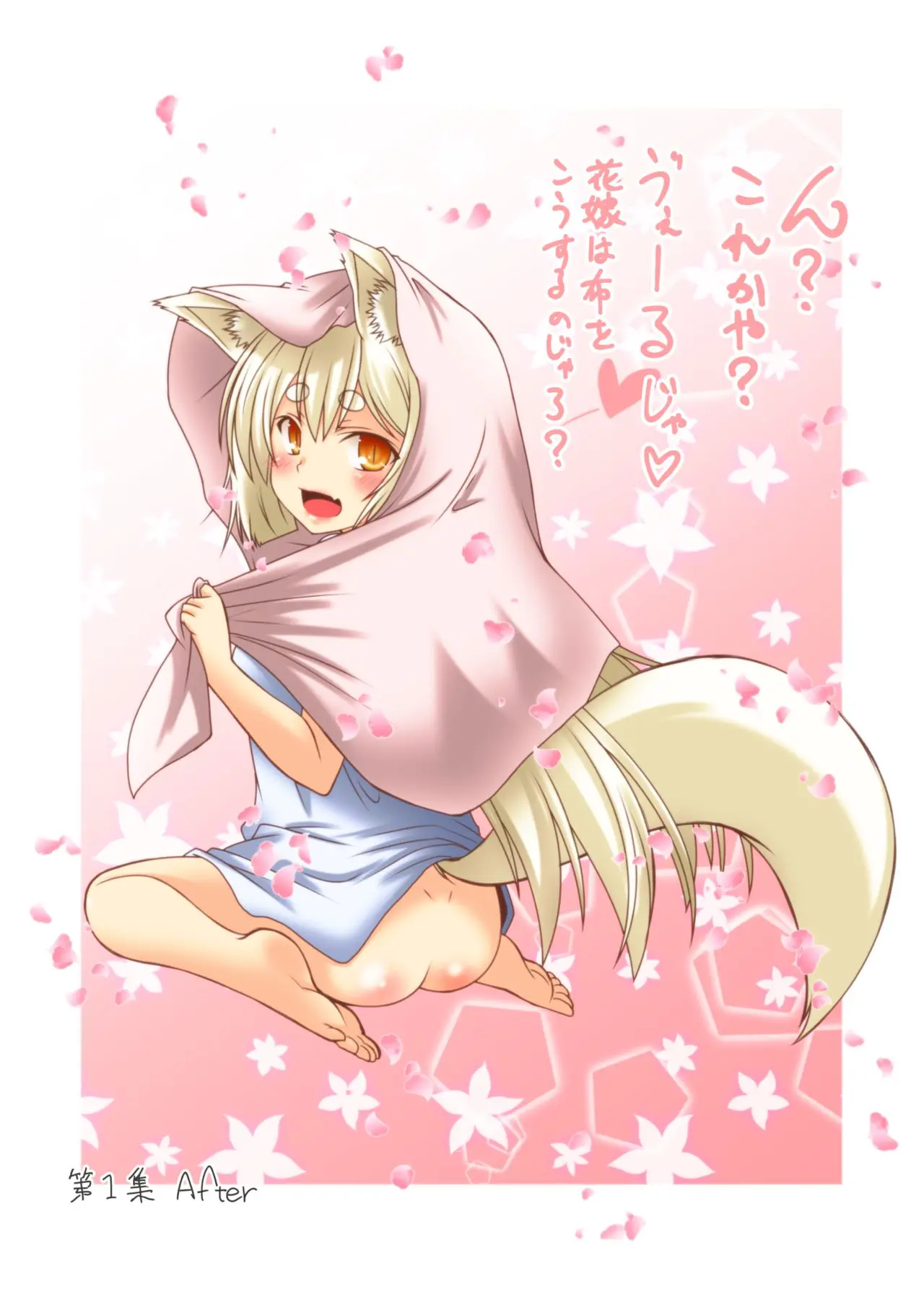 웹툰 이미지 20