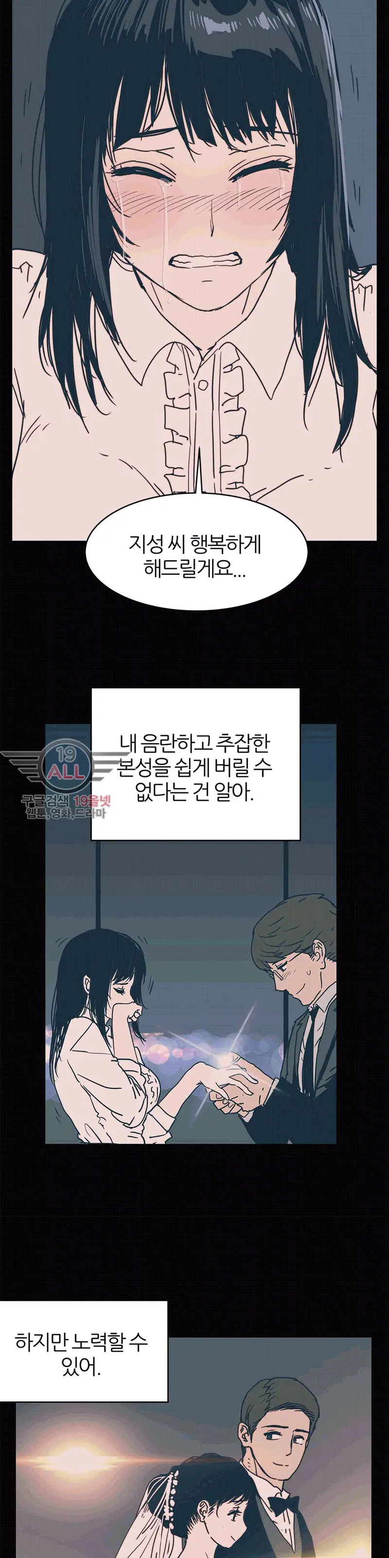 웹툰 이미지 415