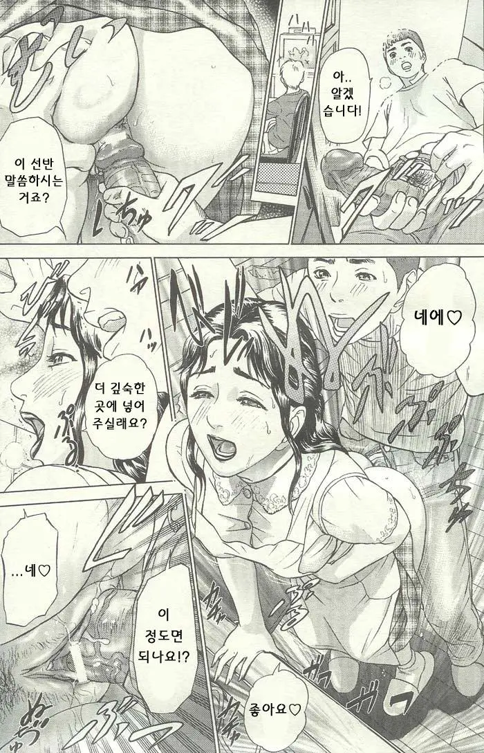 웹툰 이미지 16