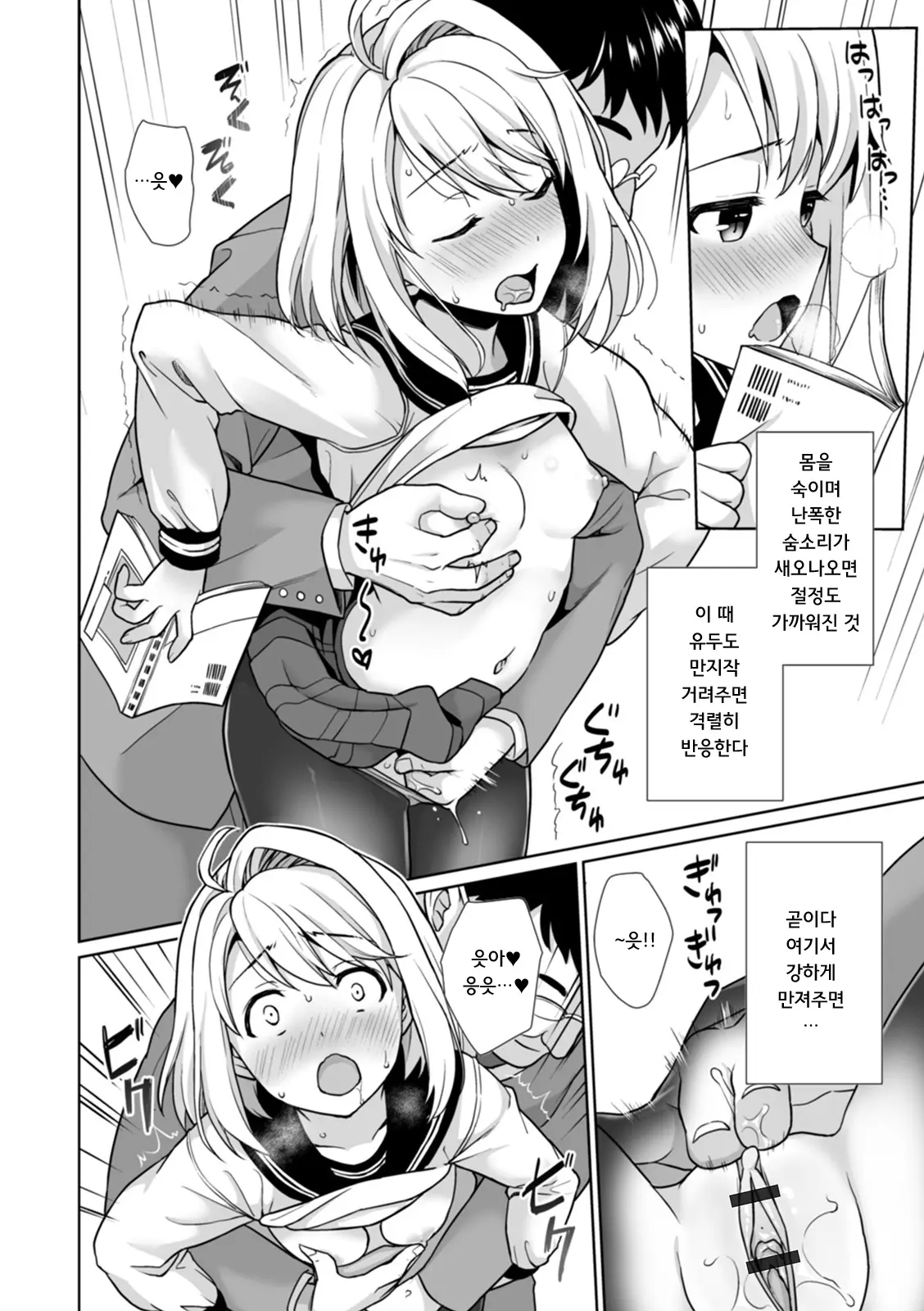 웹툰 이미지 229
