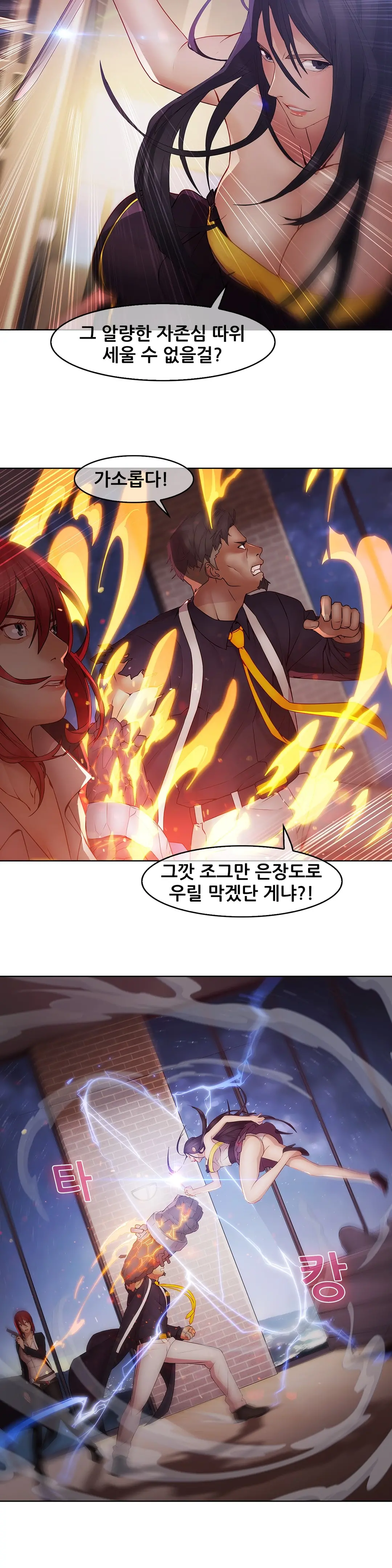웹툰 이미지 315