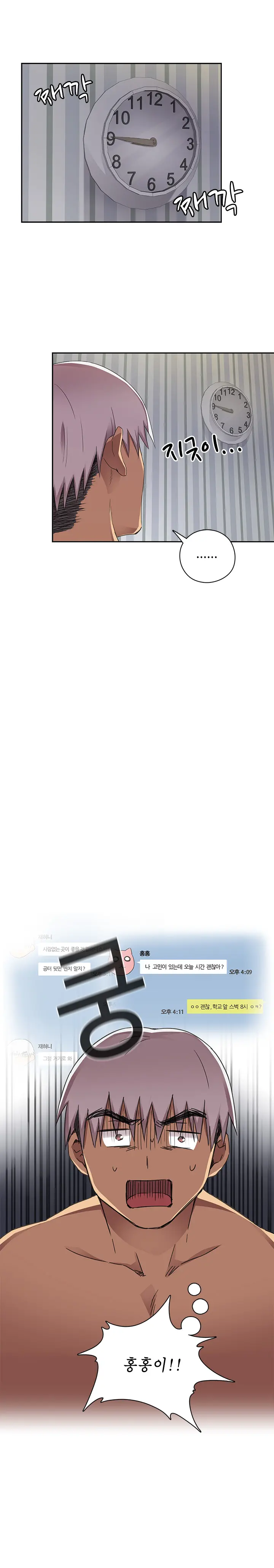 웹툰 이미지 290