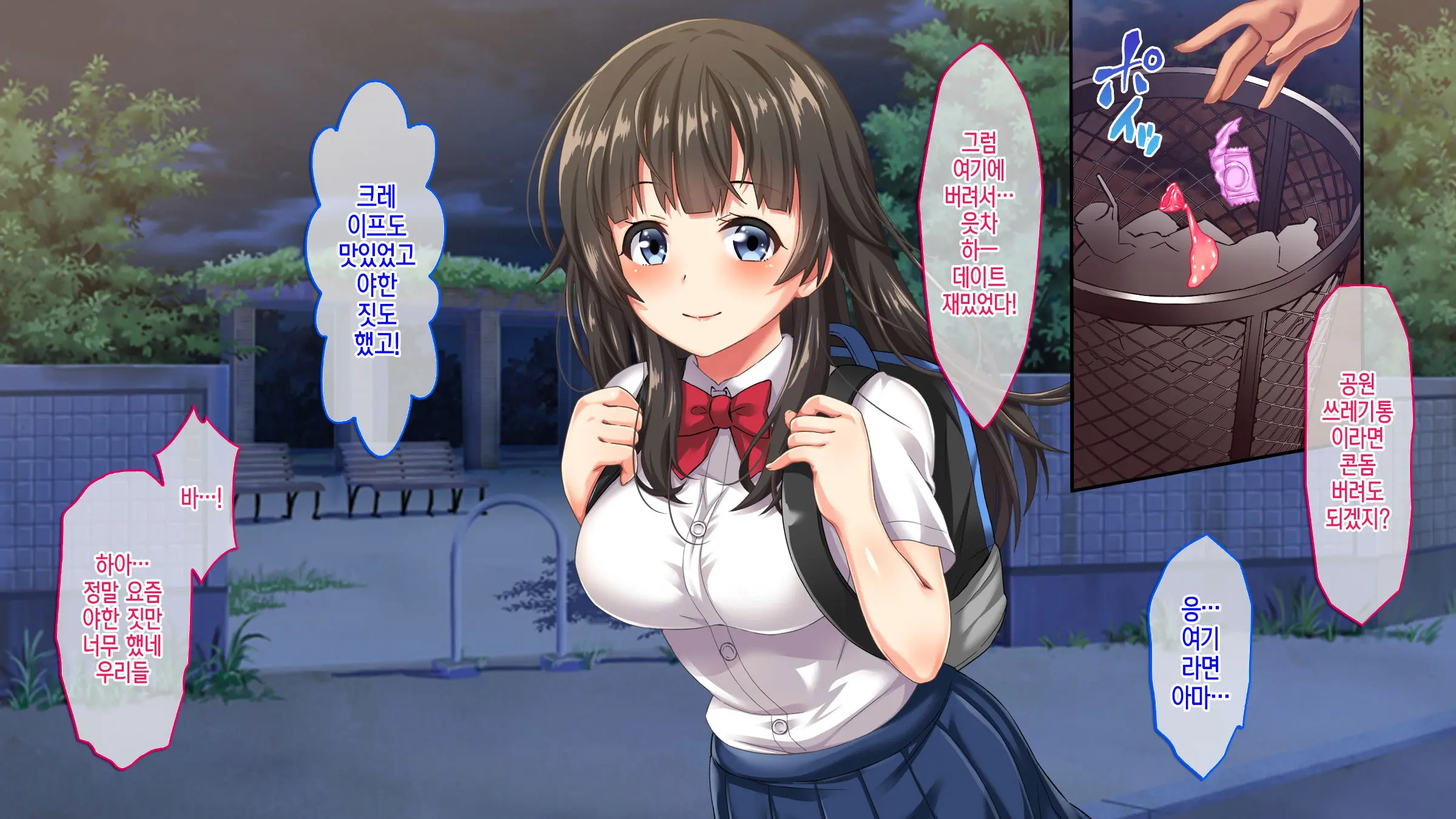 웹툰 이미지 87