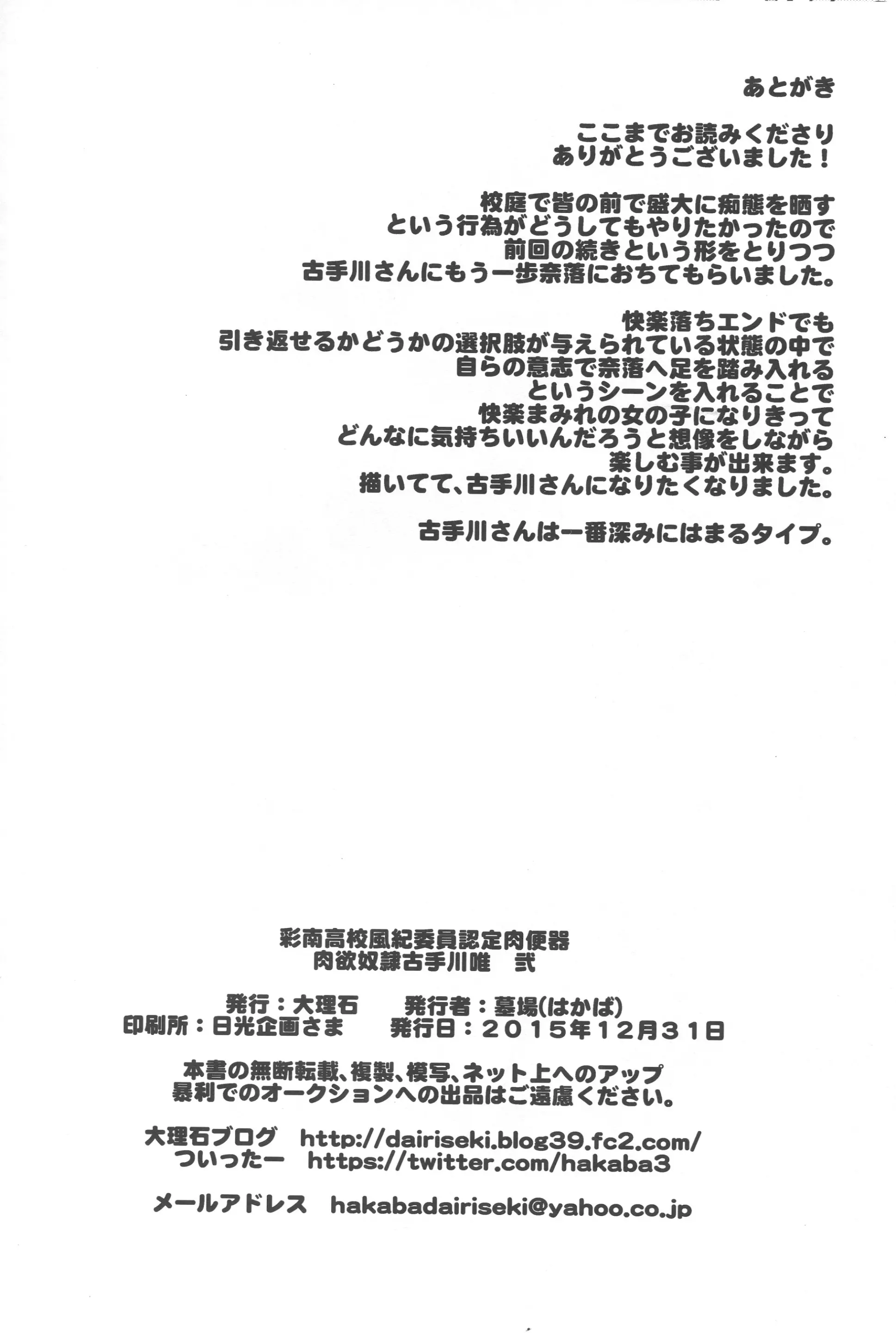웹툰 이미지 27