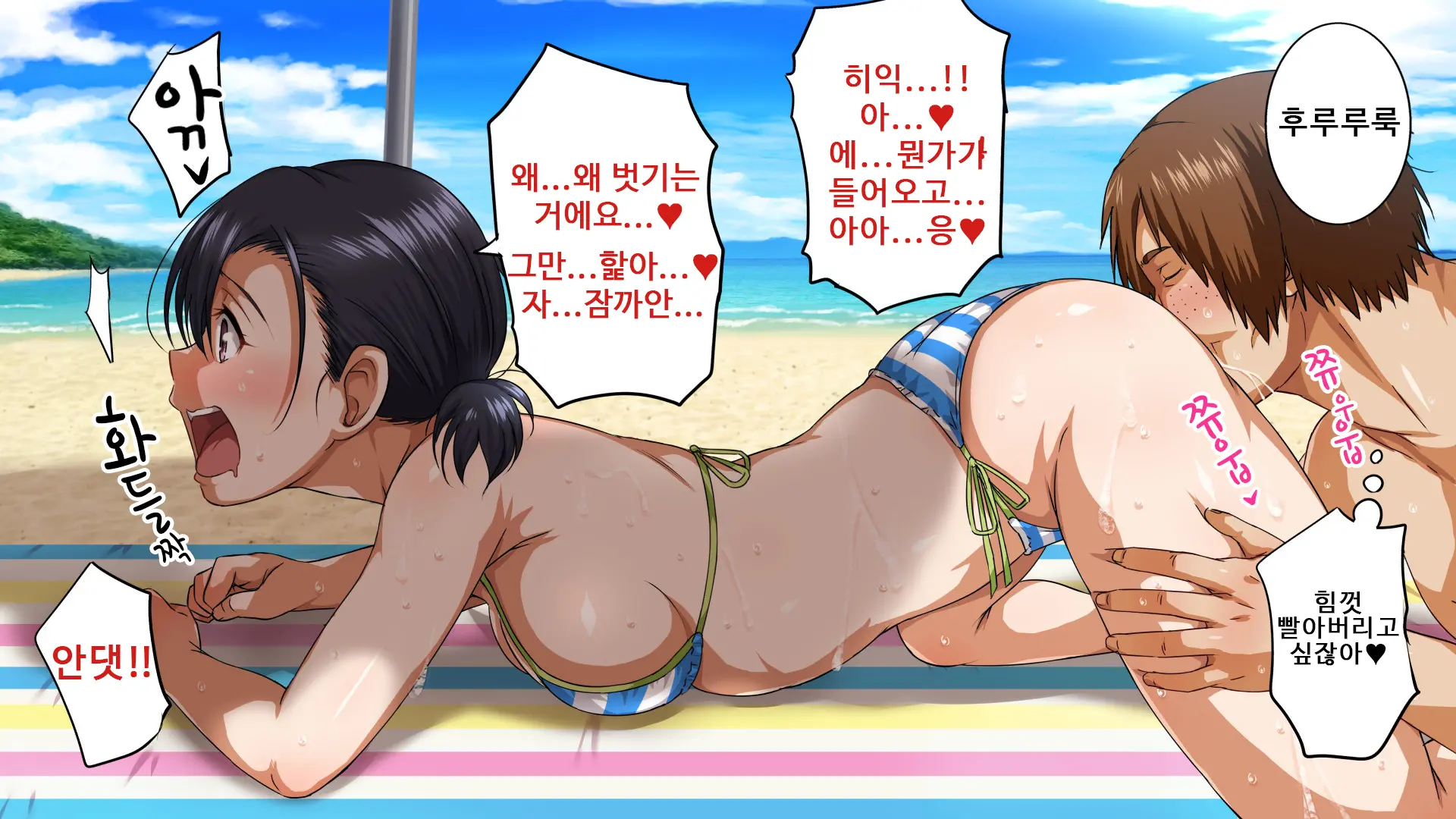 웹툰 이미지 70