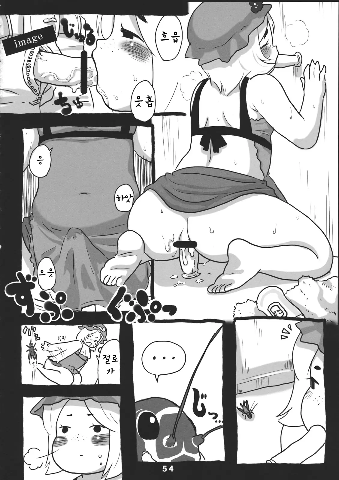 웹툰 이미지 51