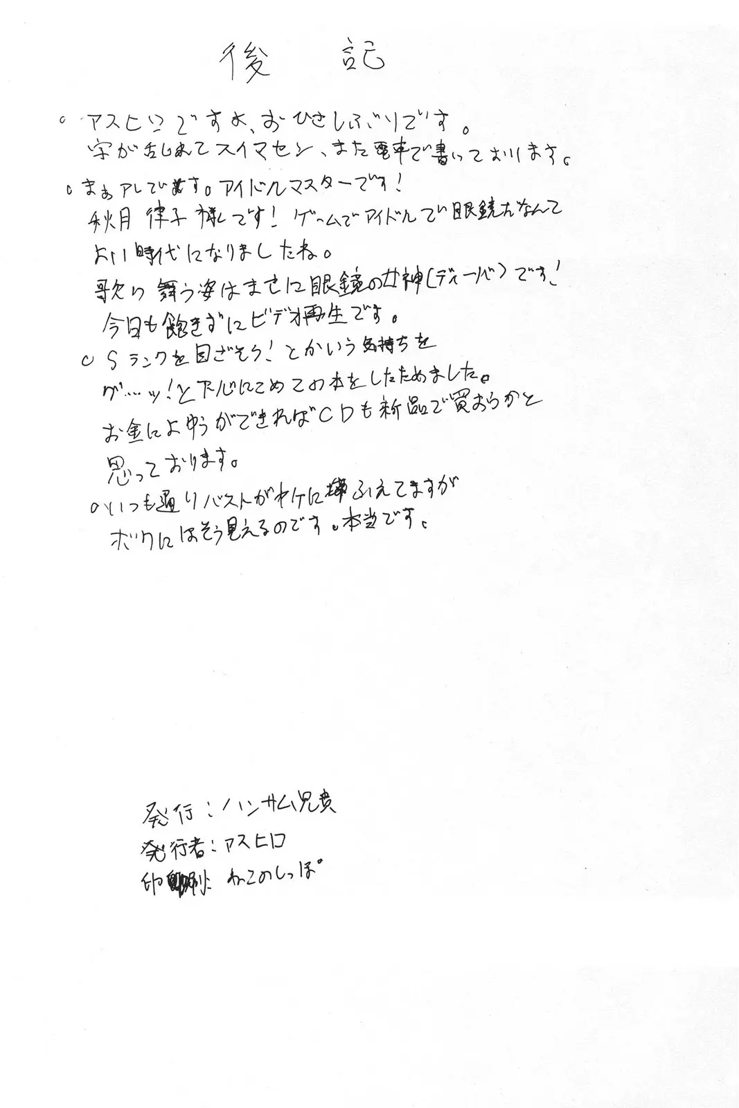 웹툰 이미지 23