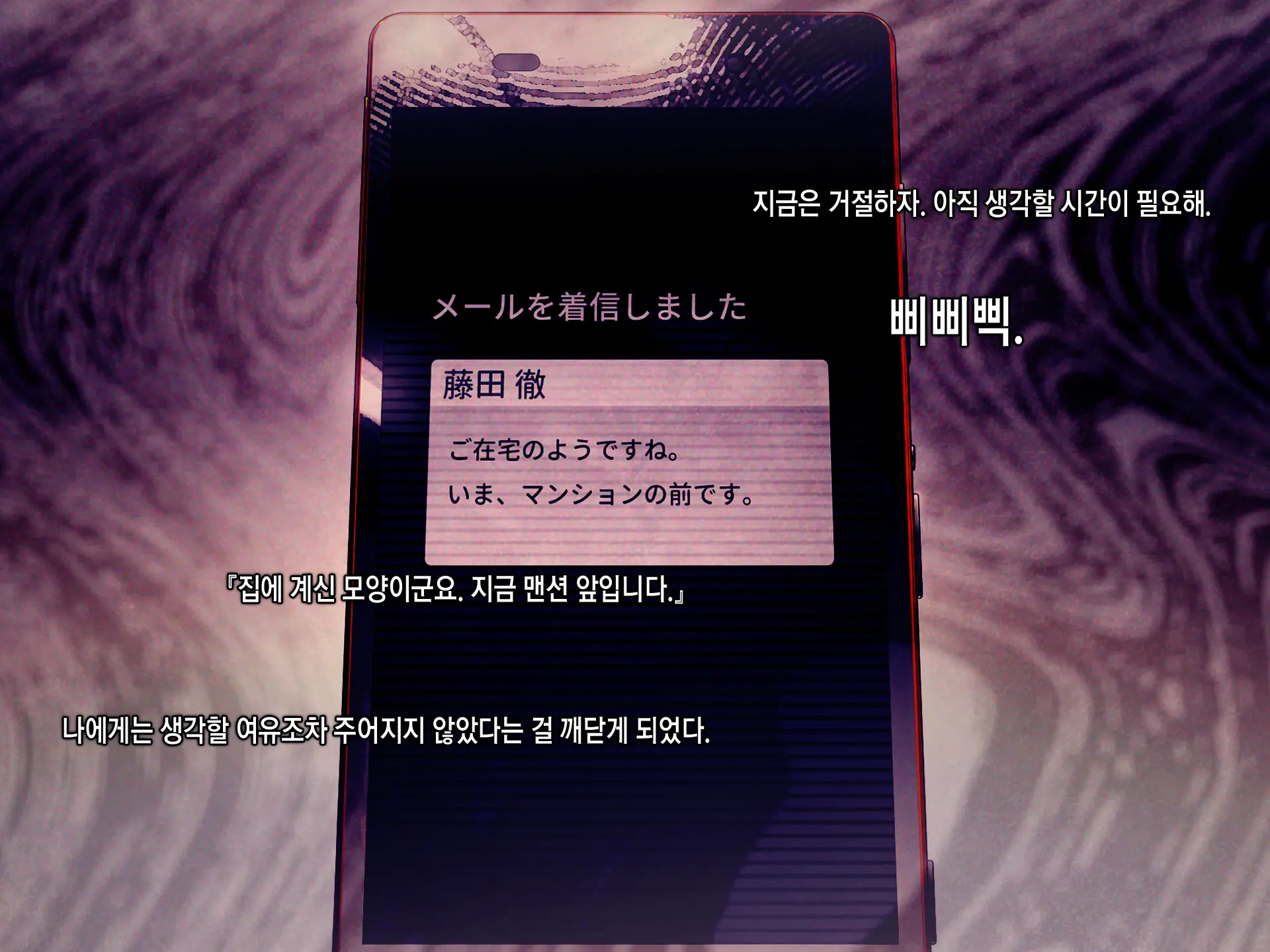 웹툰 이미지 34