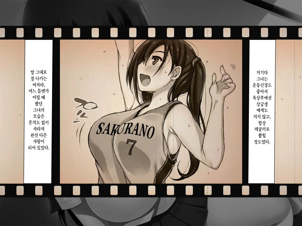 웹툰 이미지 28