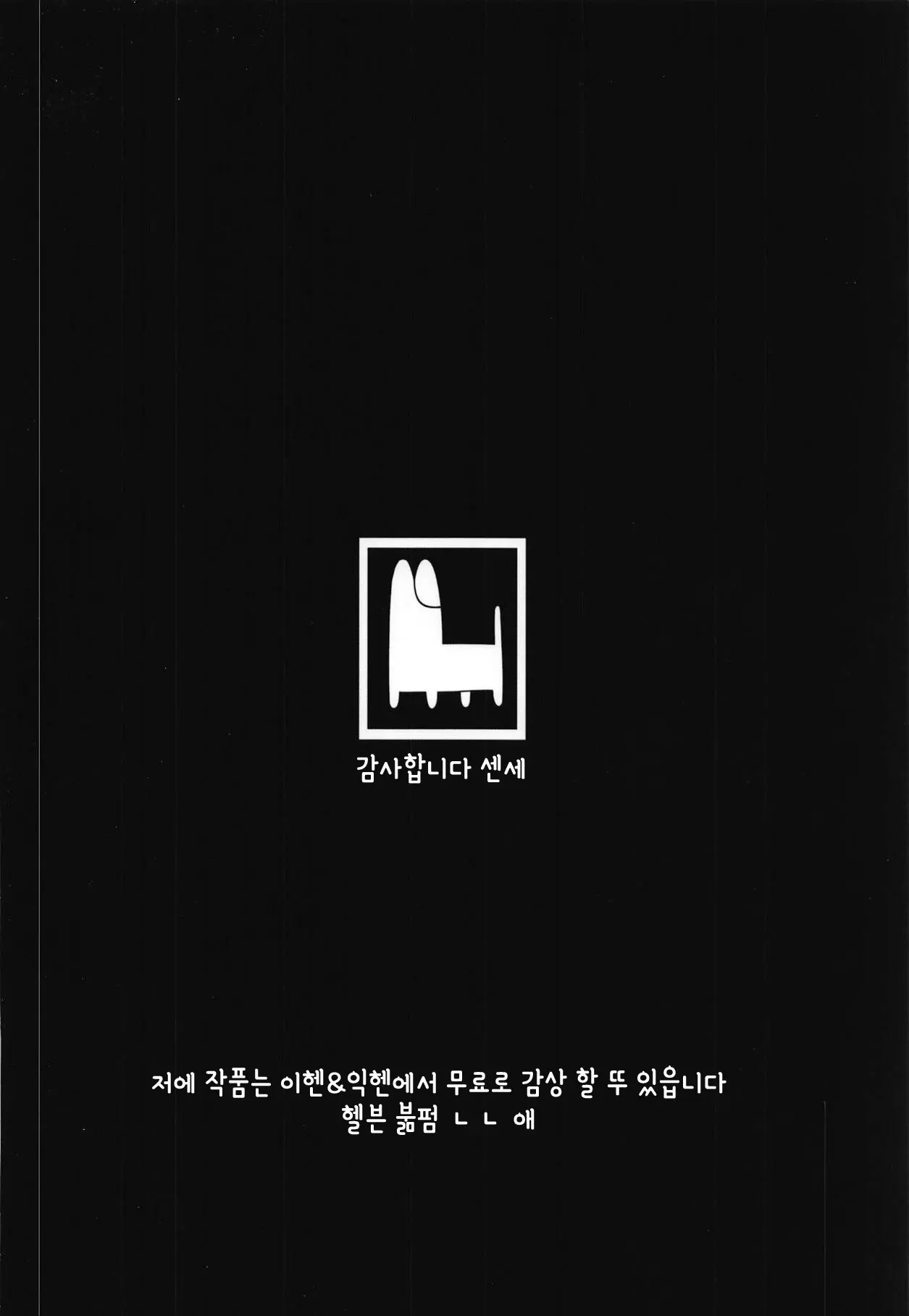 웹툰 이미지 33