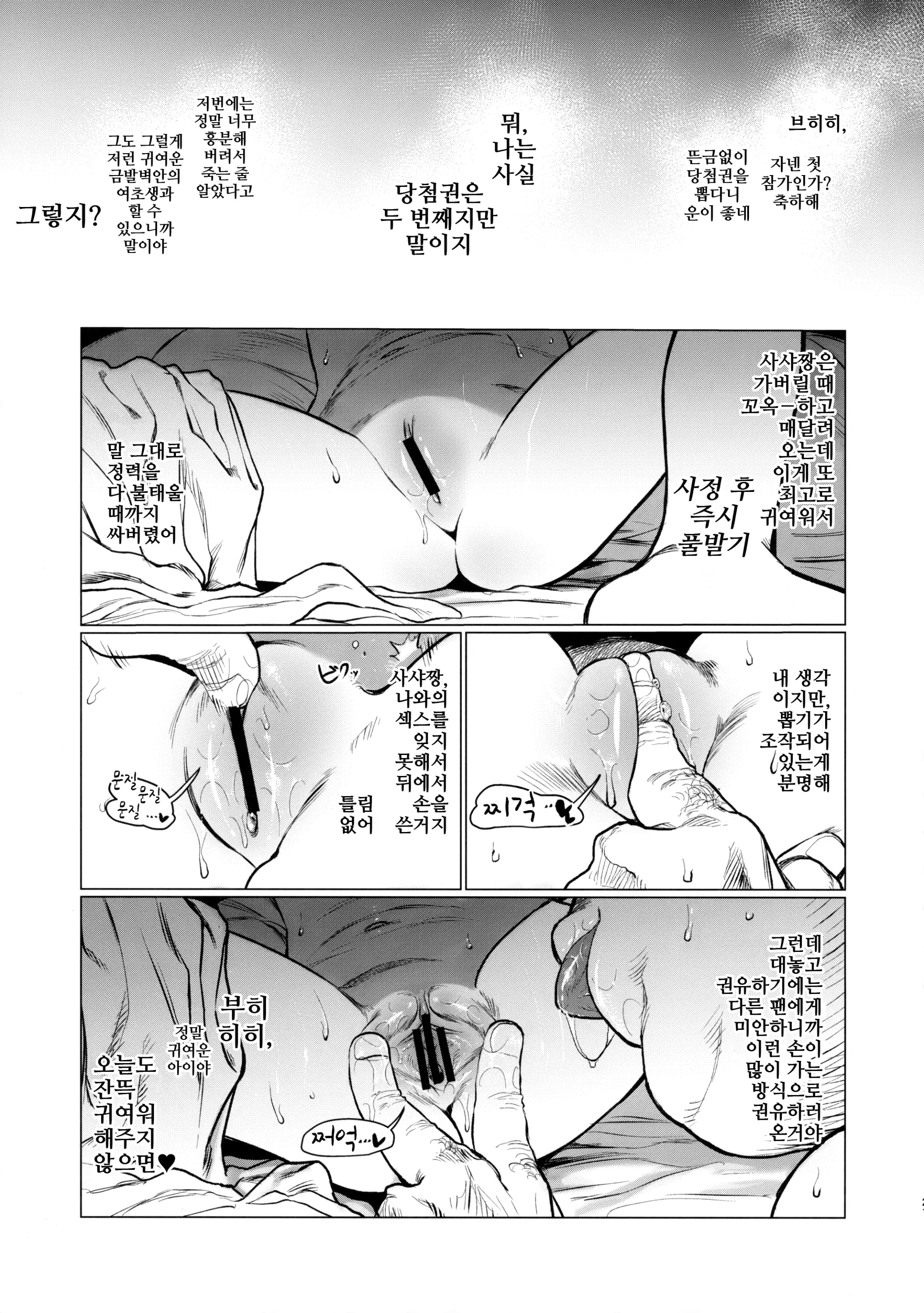웹툰 이미지 19