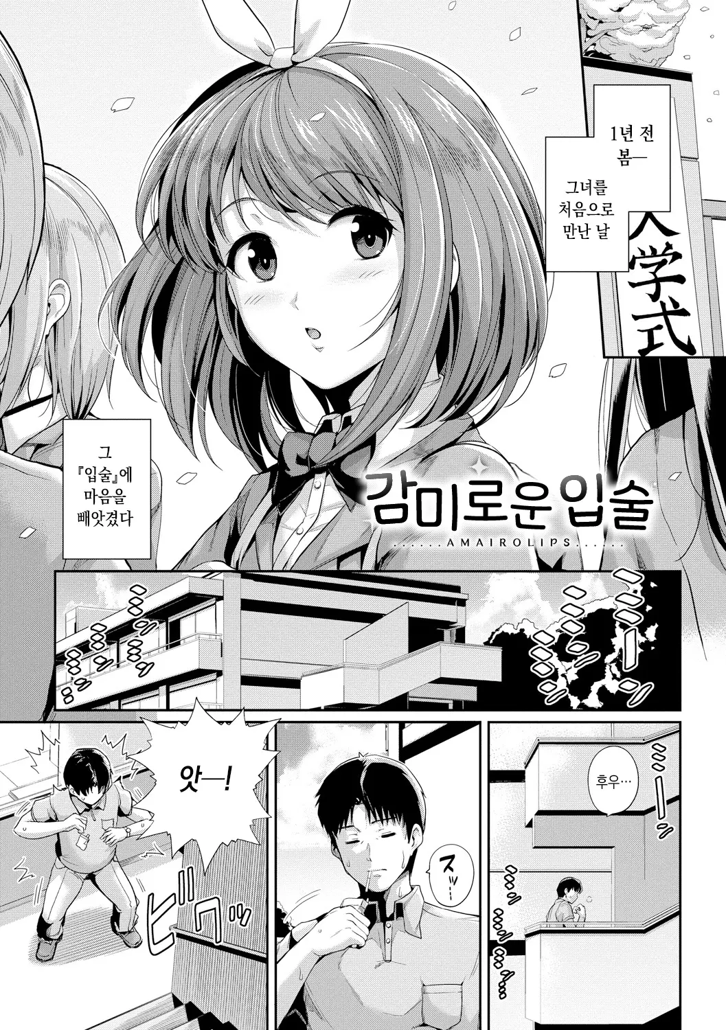 웹툰 이미지 112