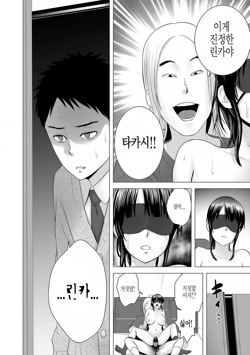 웹툰 이미지 128