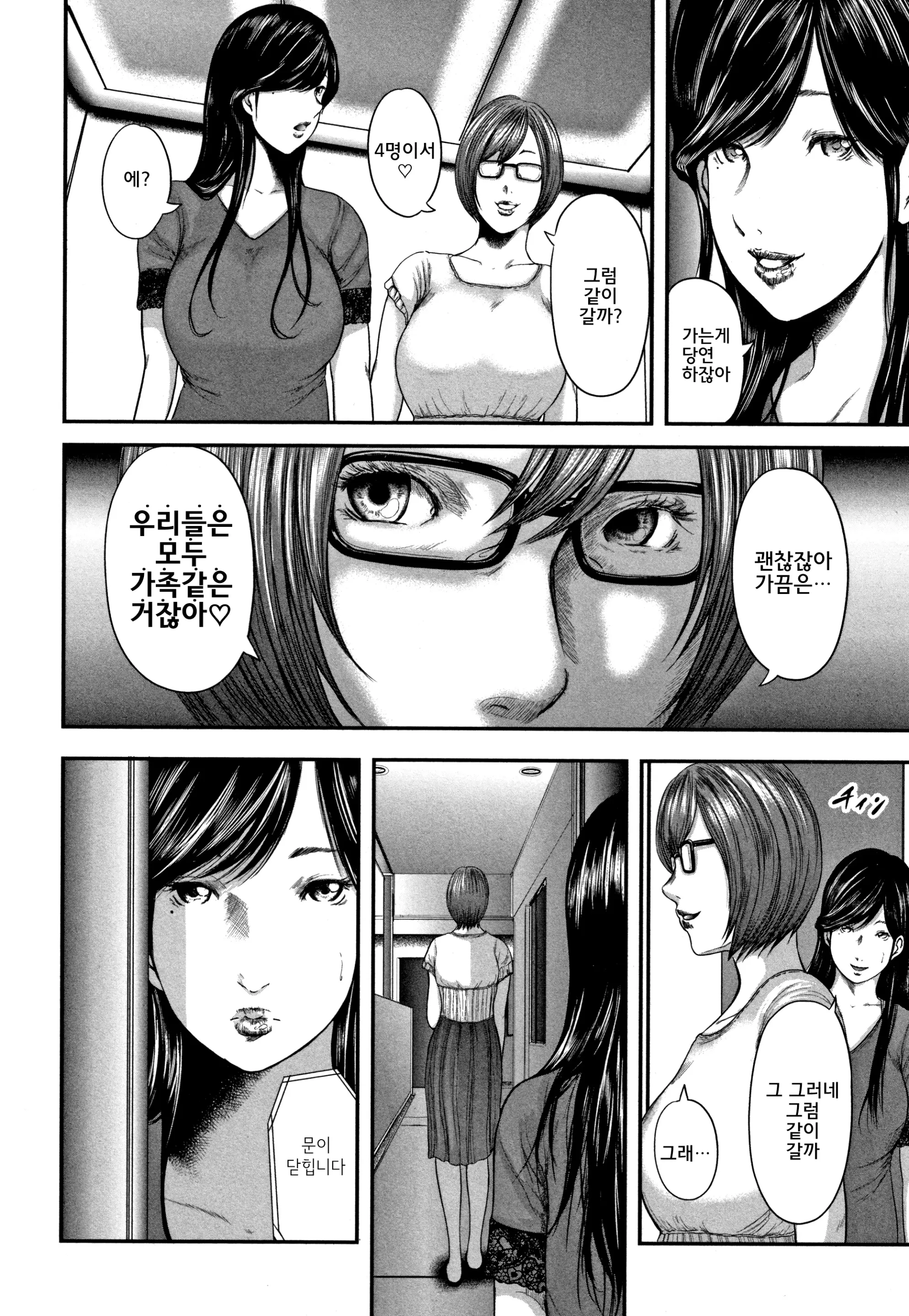 웹툰 이미지 175